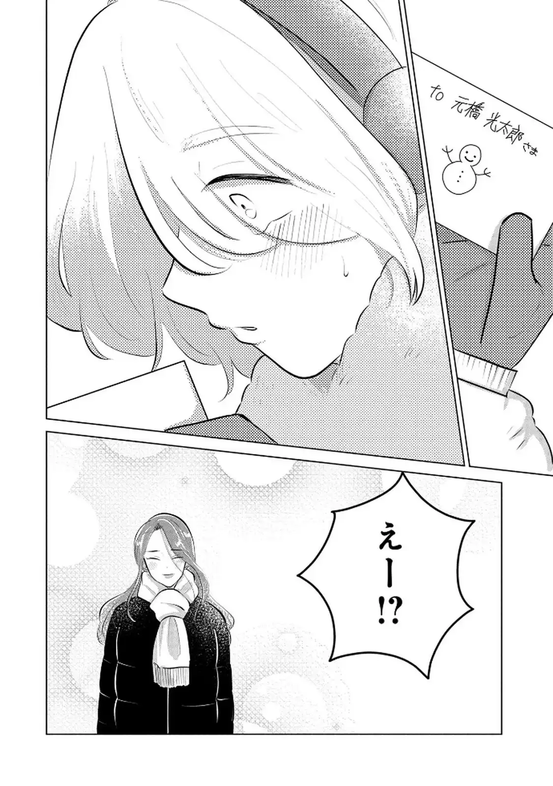 P38