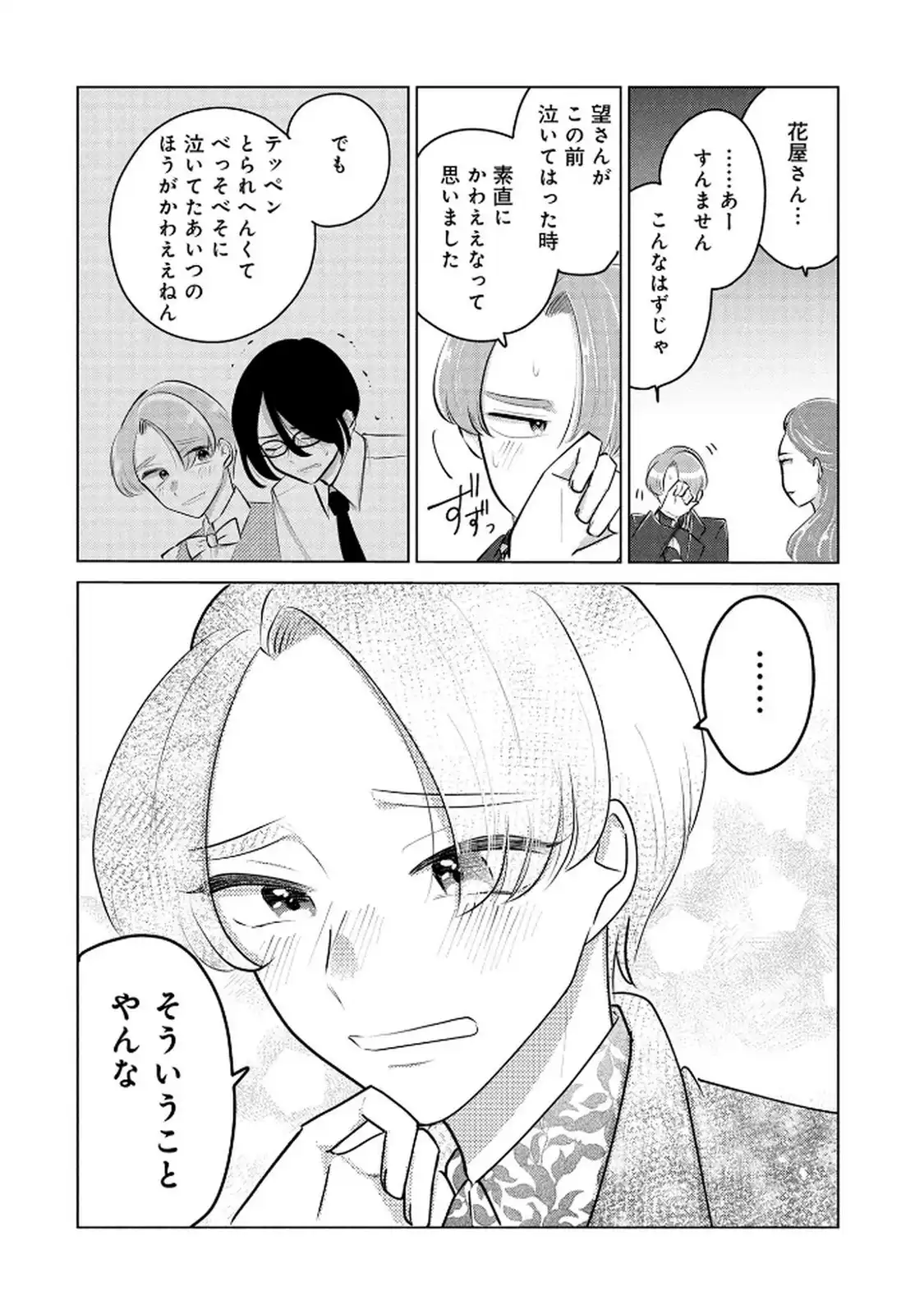 P38
