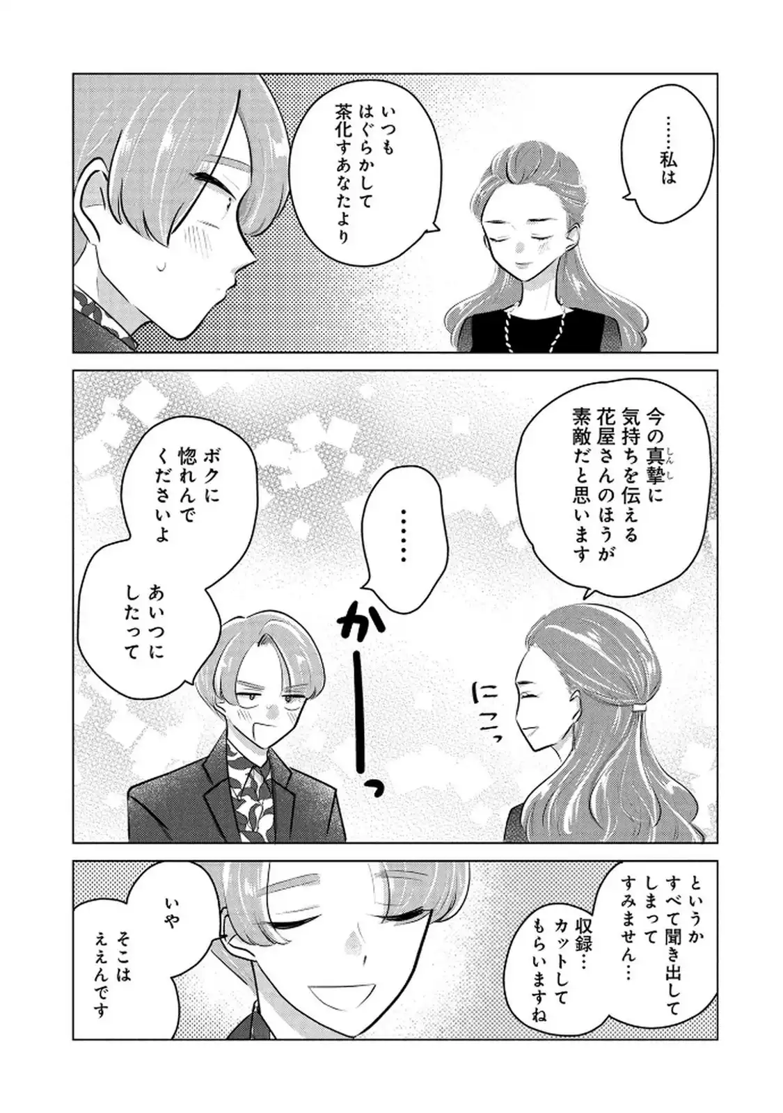 P39