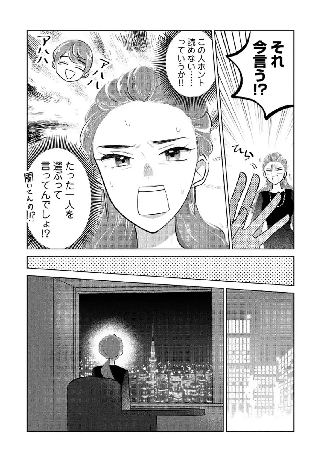 P48