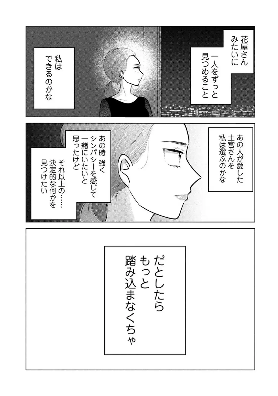 P49