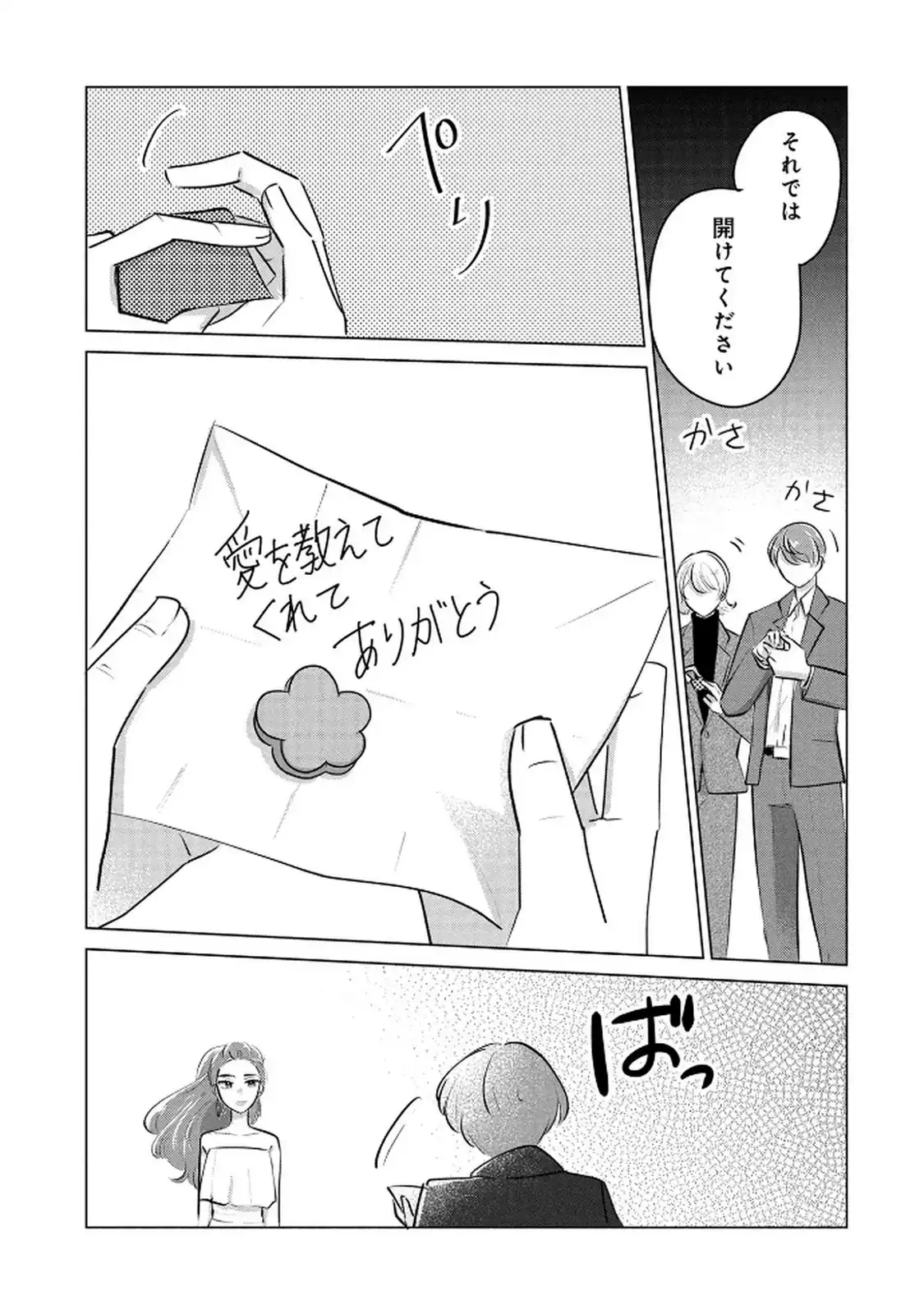 P53