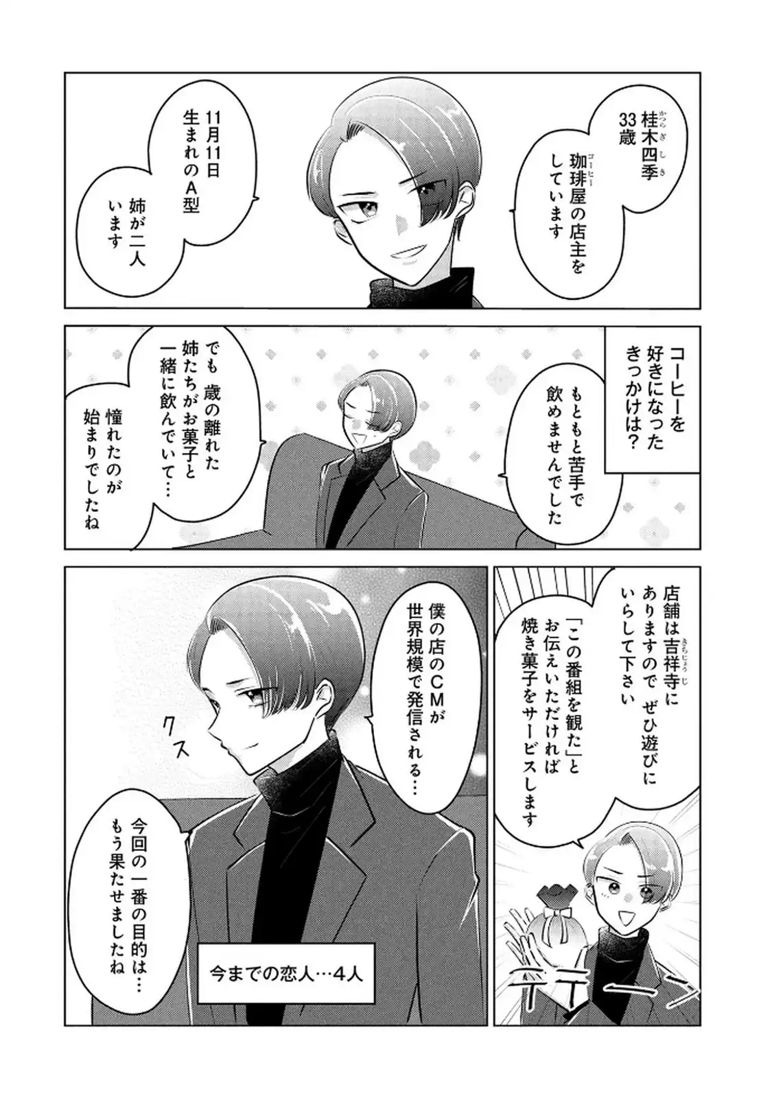 P58