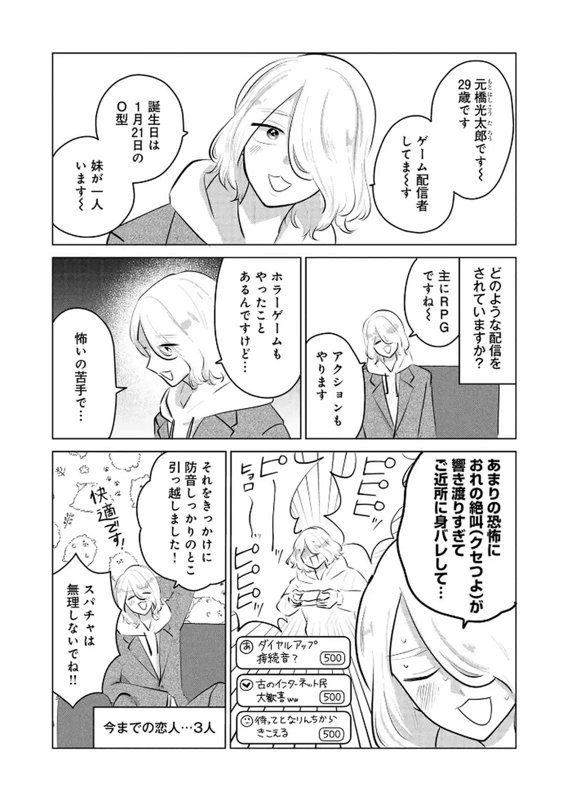 P59