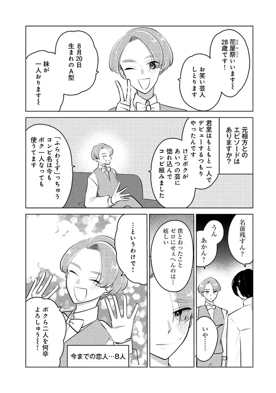 P61