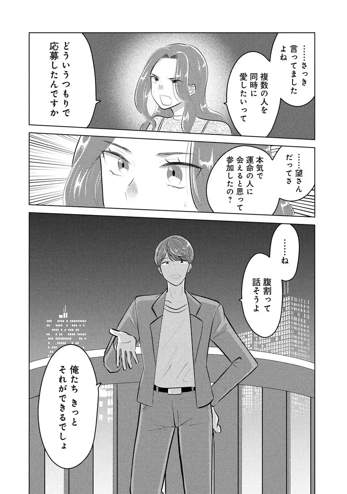 P38