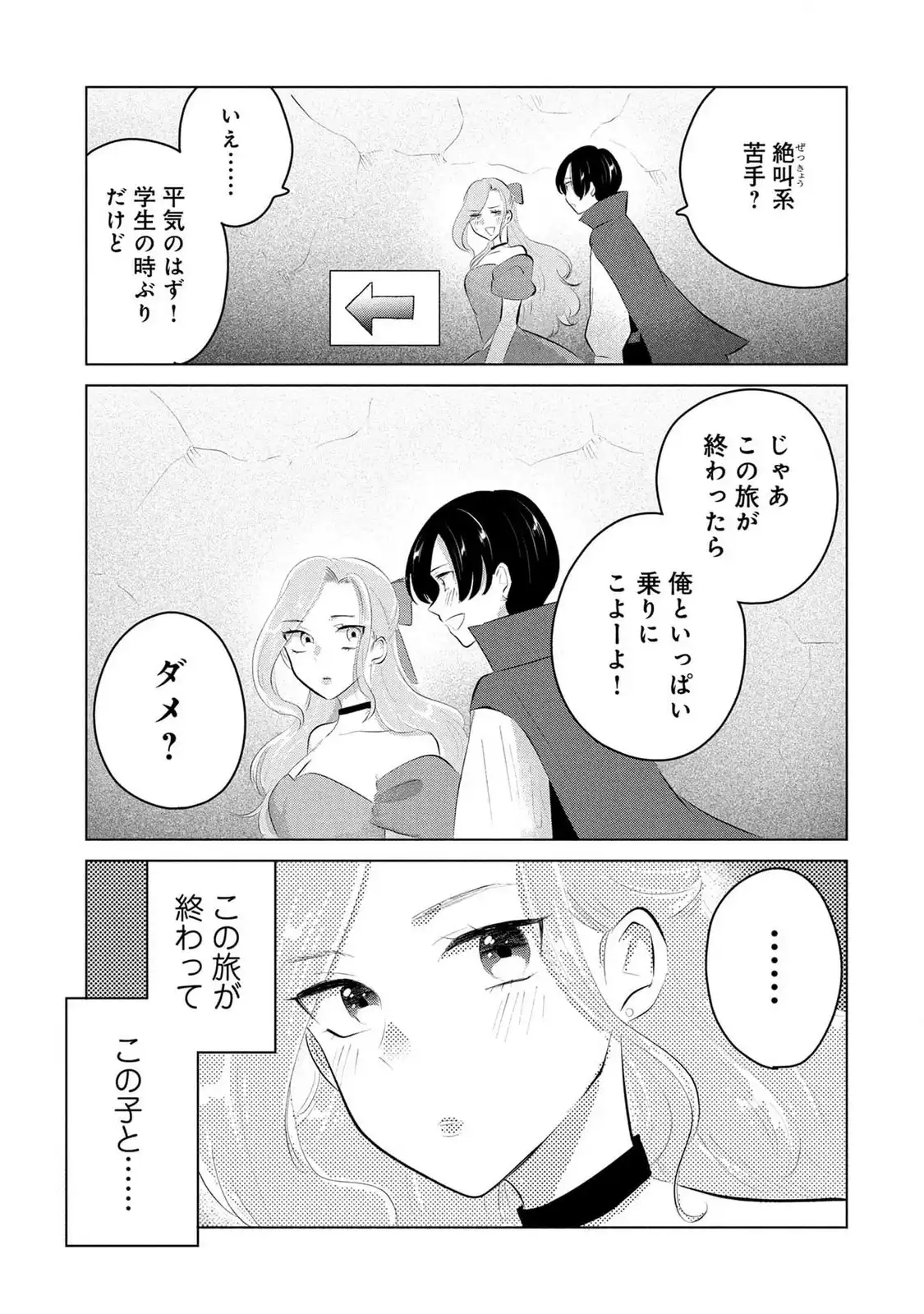P25