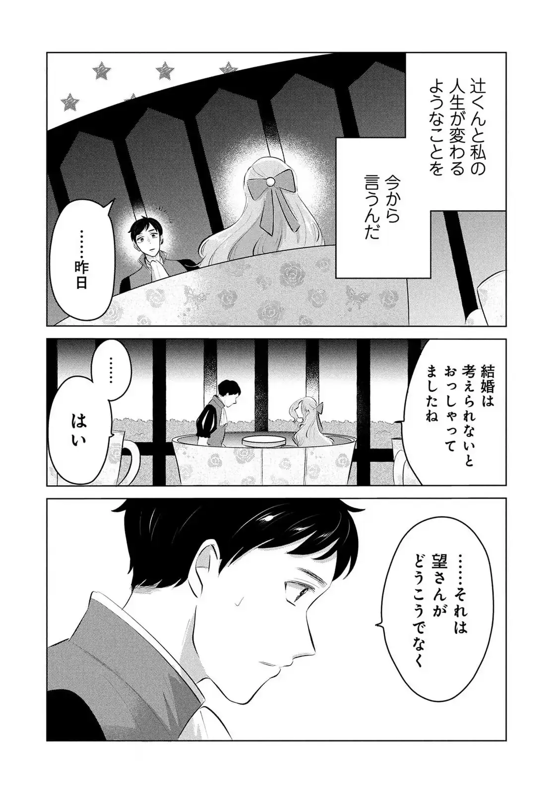 P30