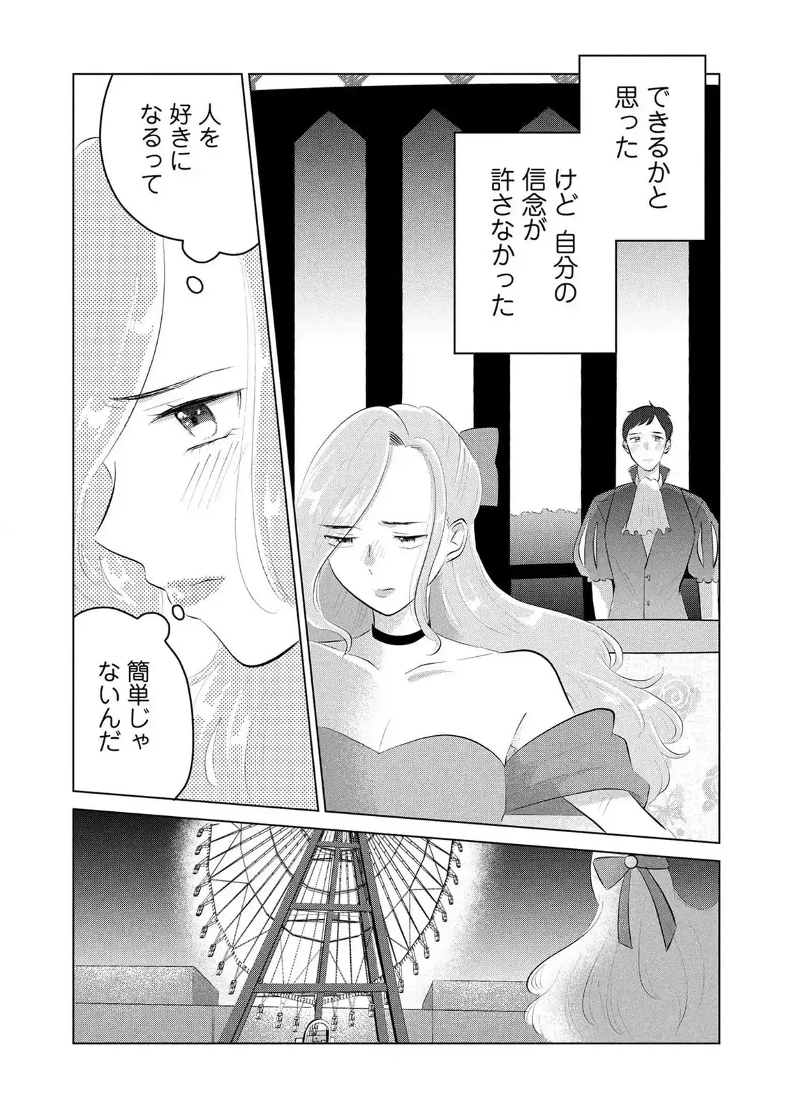 P37