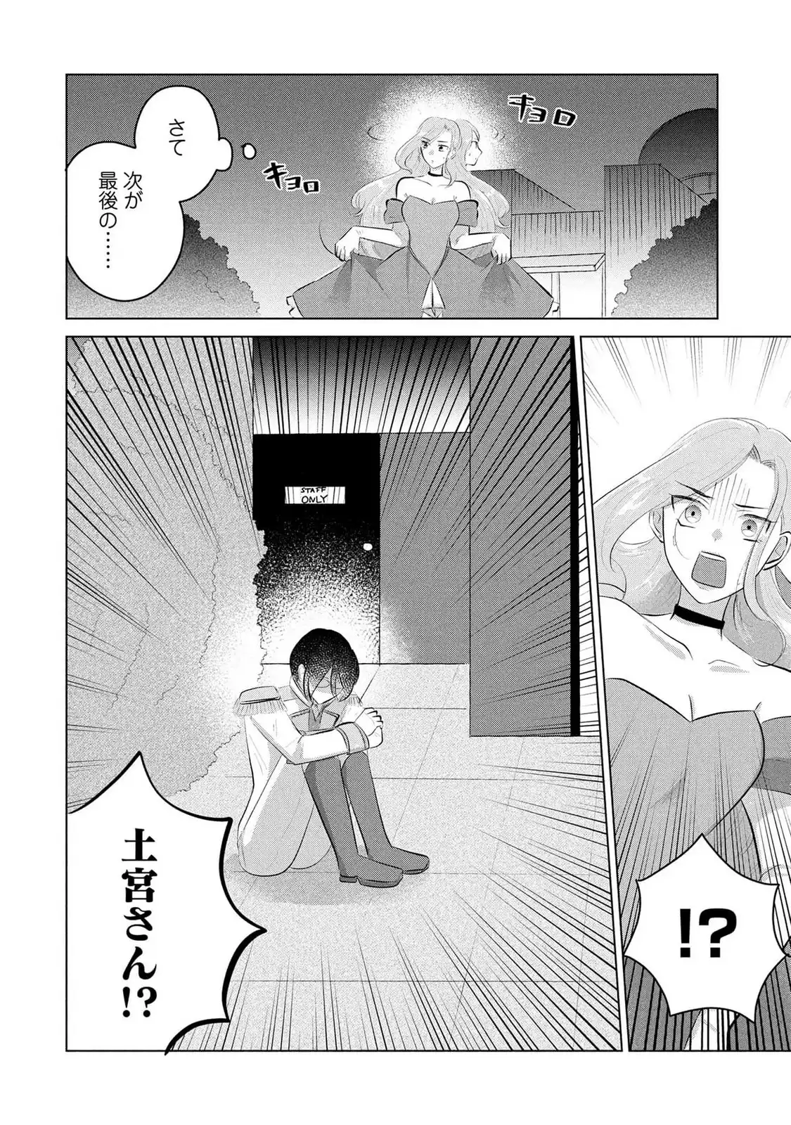 P38