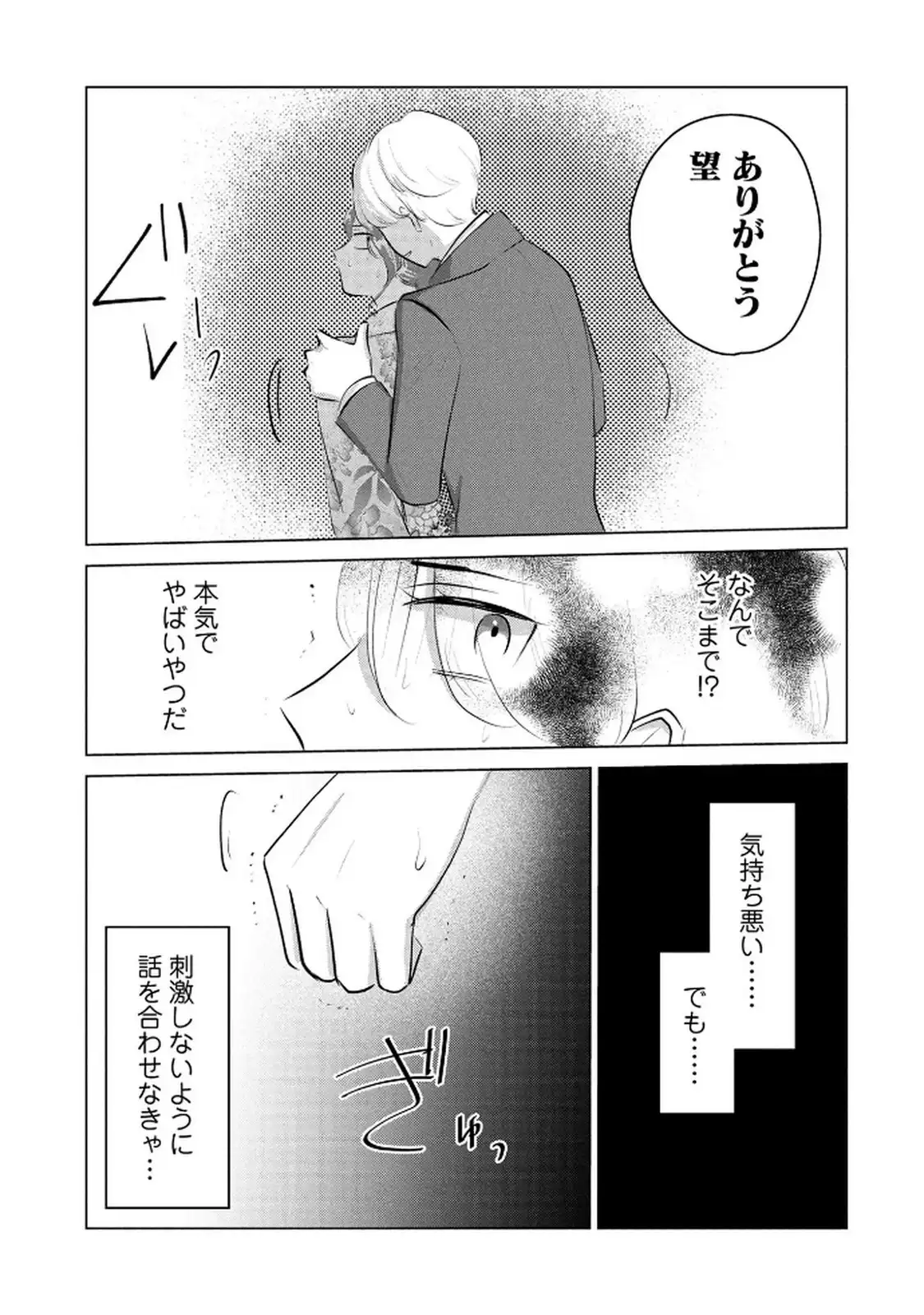 P27