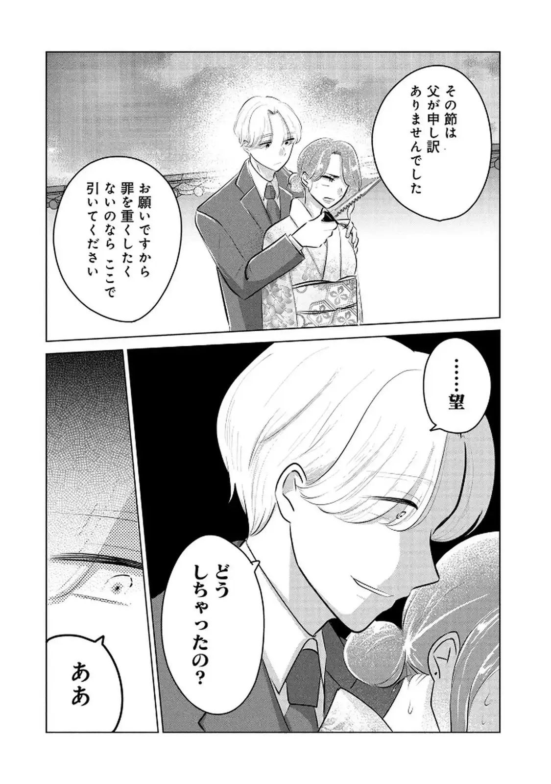 P28