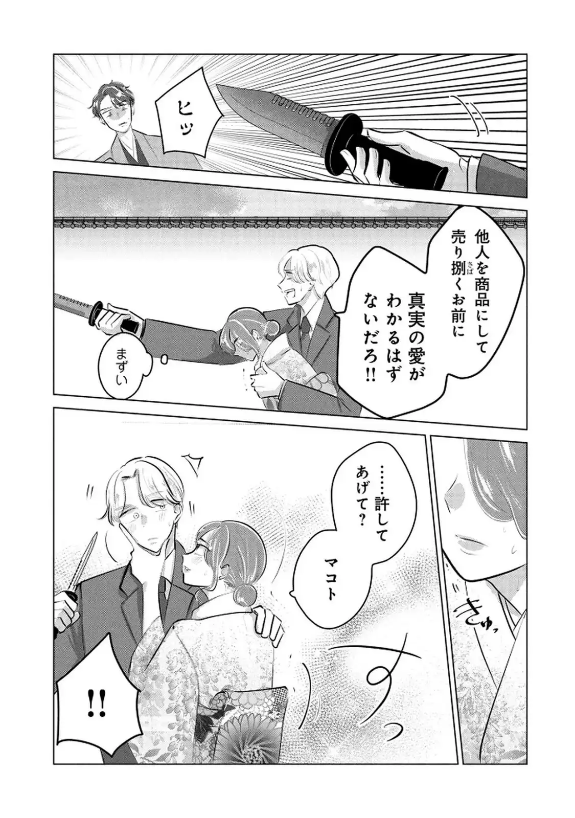 P31