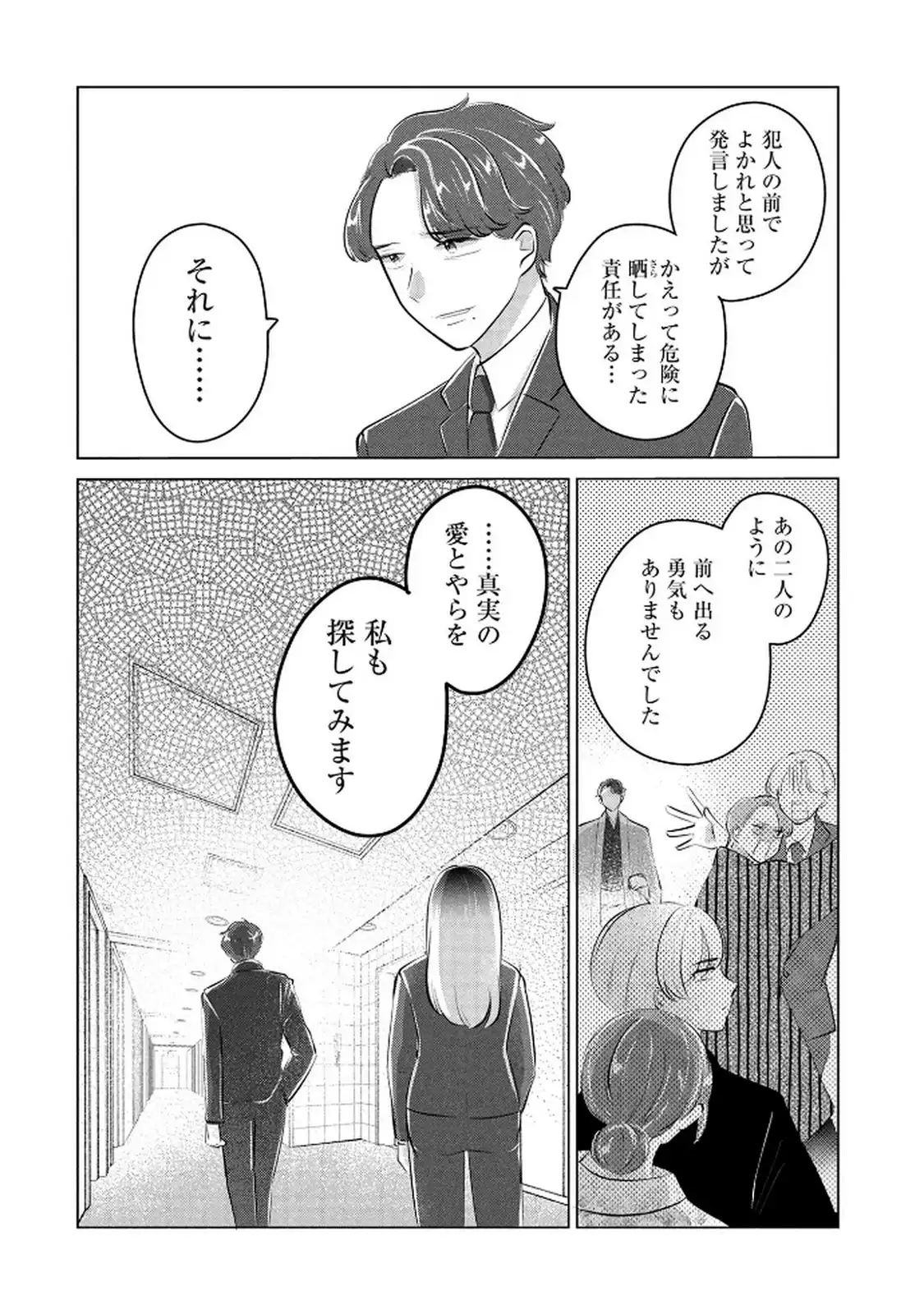 P38