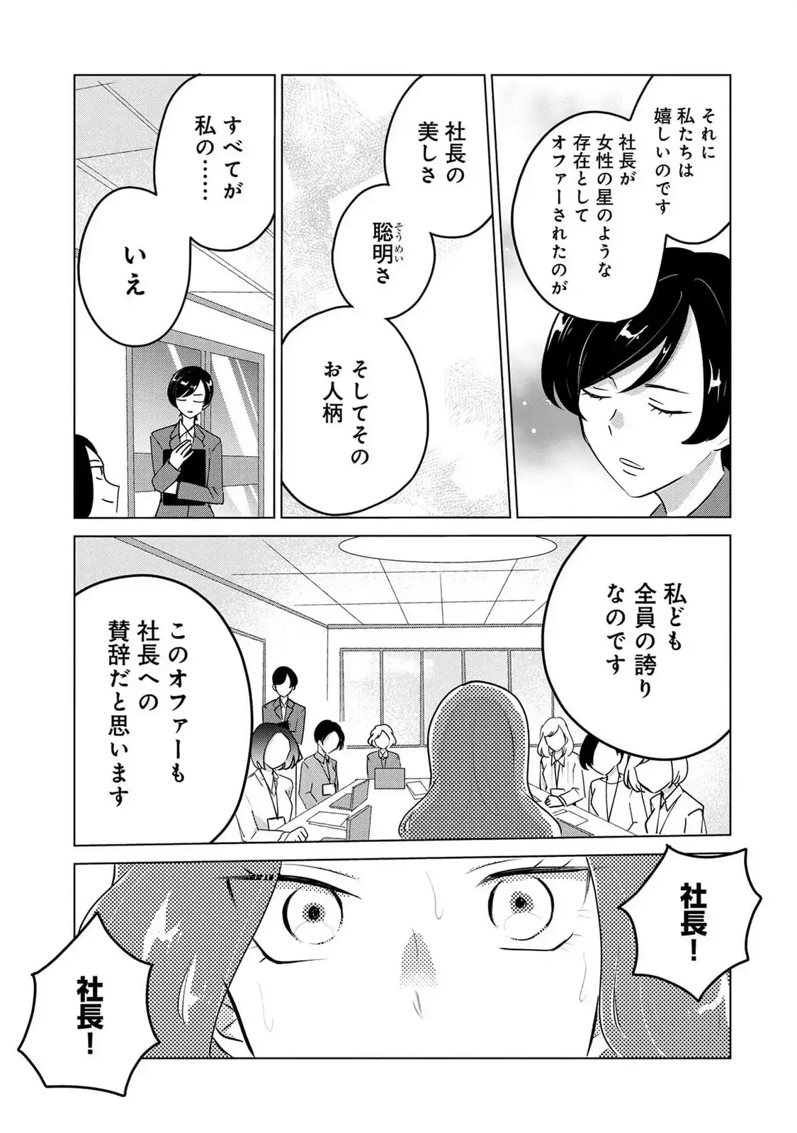 P35