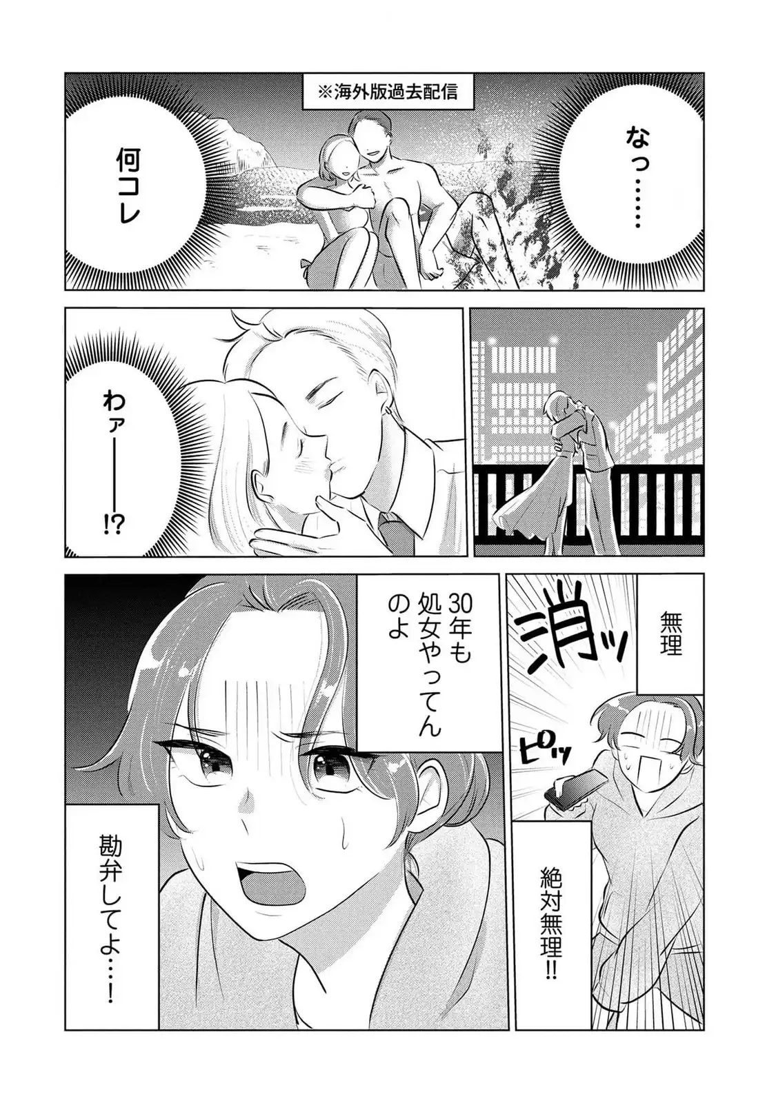 P38