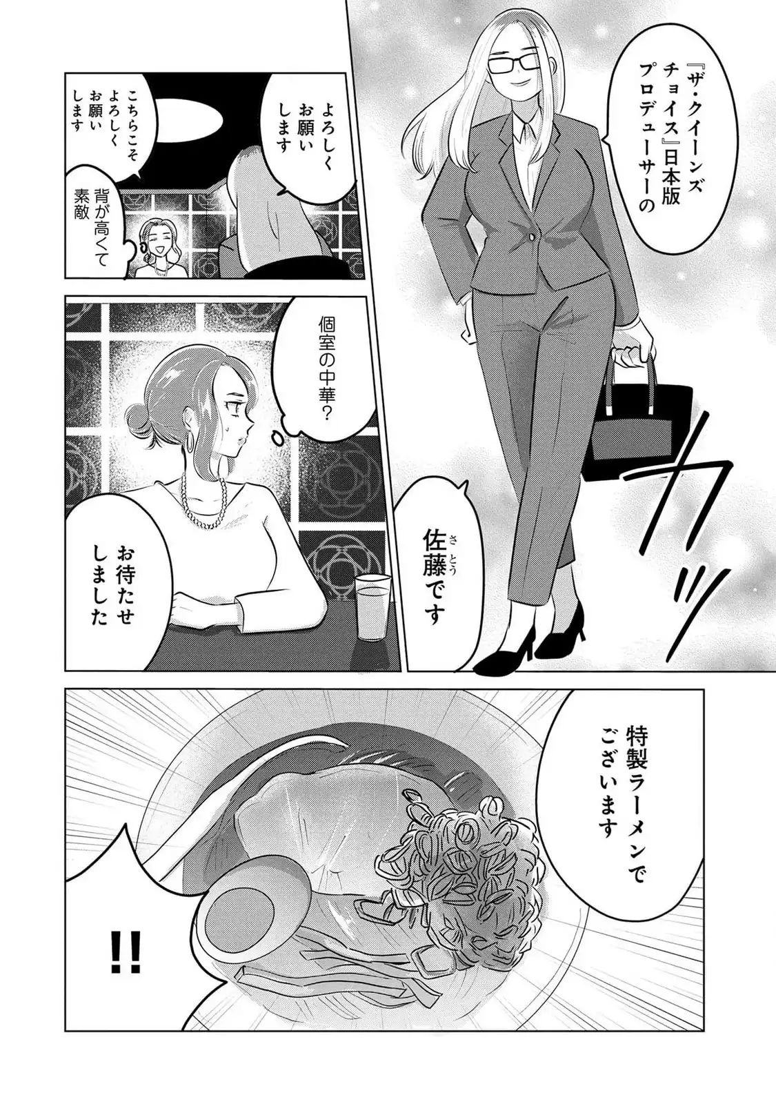 P42