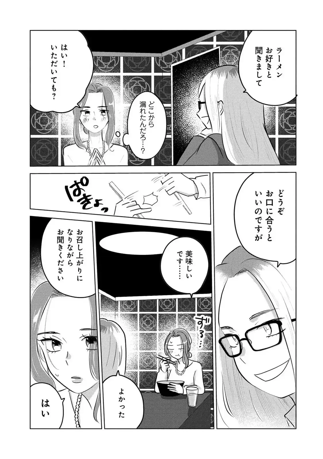 P43