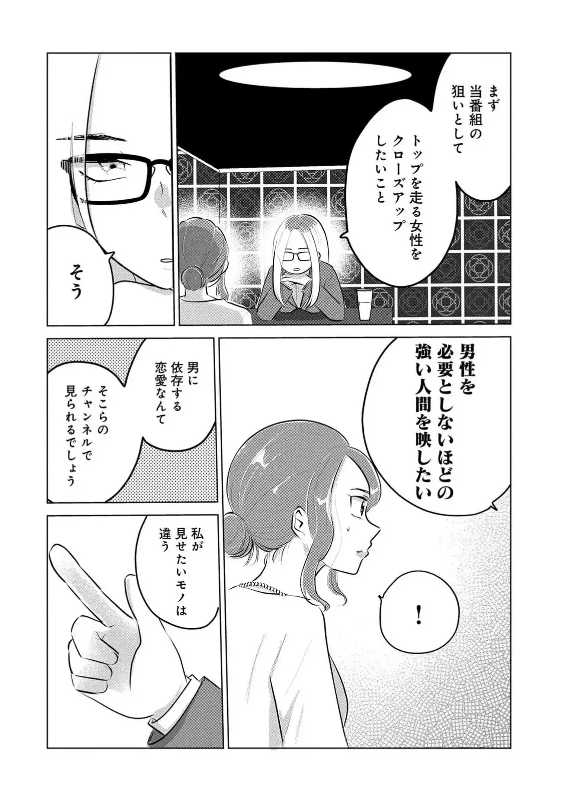 P44