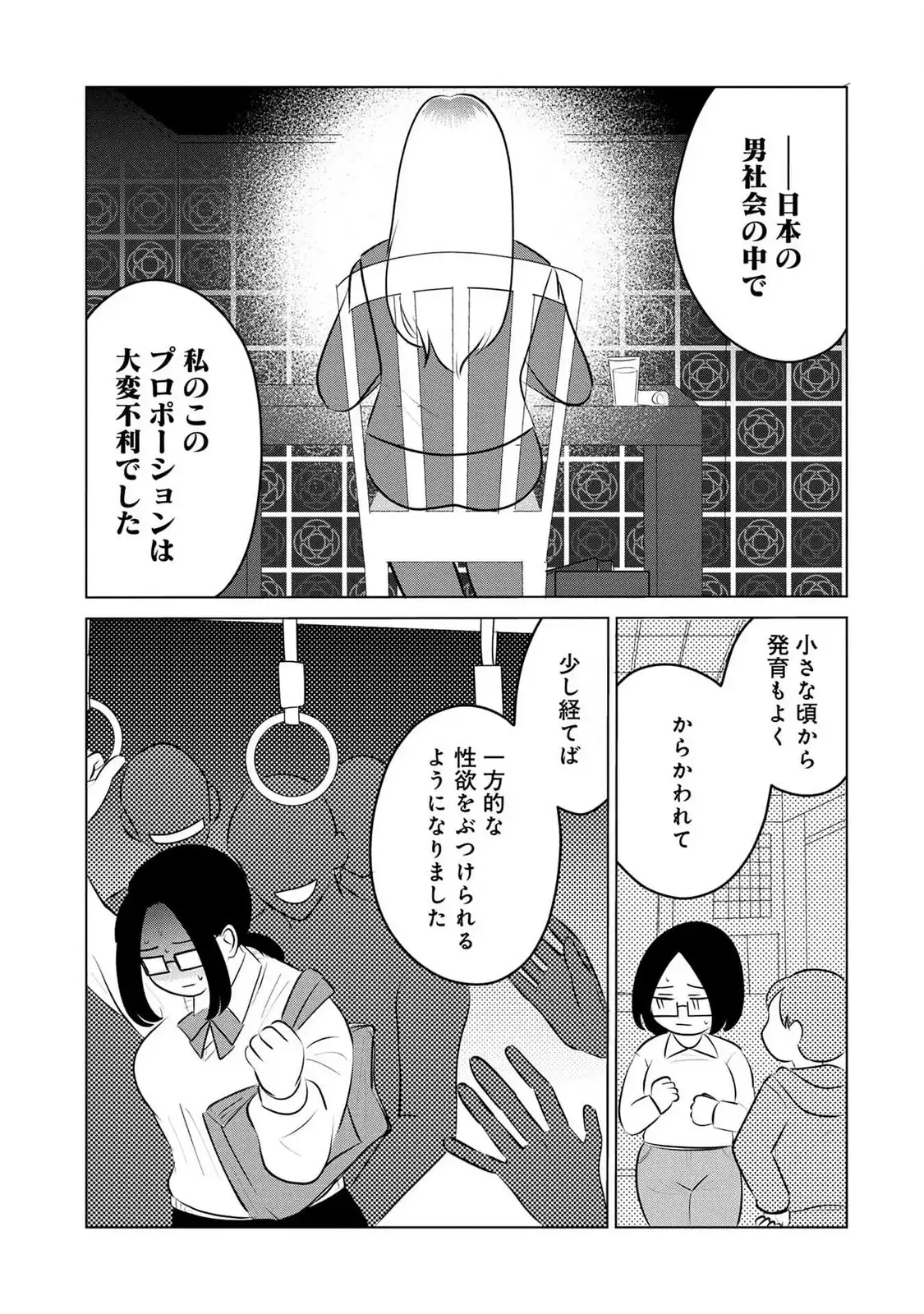 P47