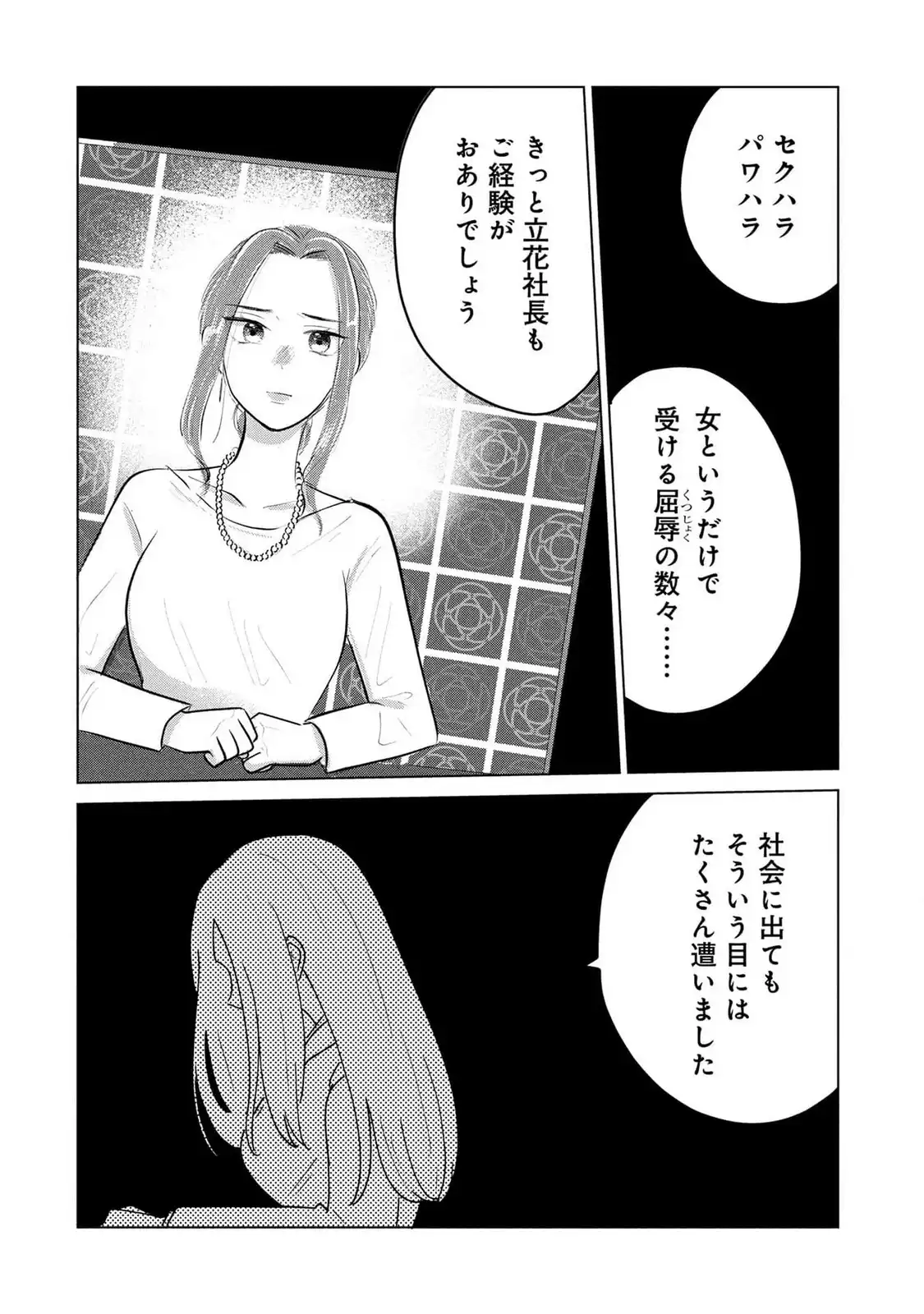 P48