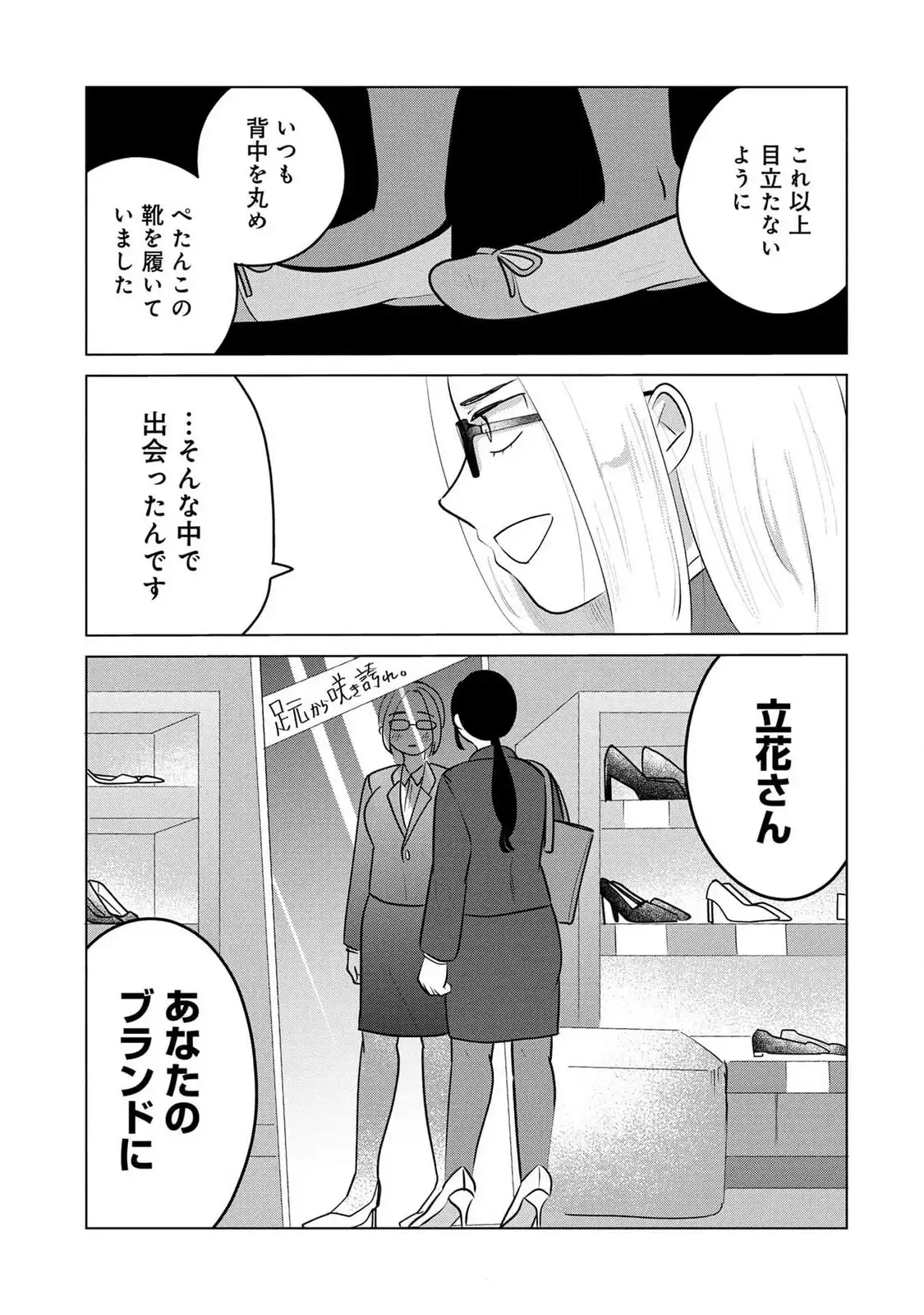 P49