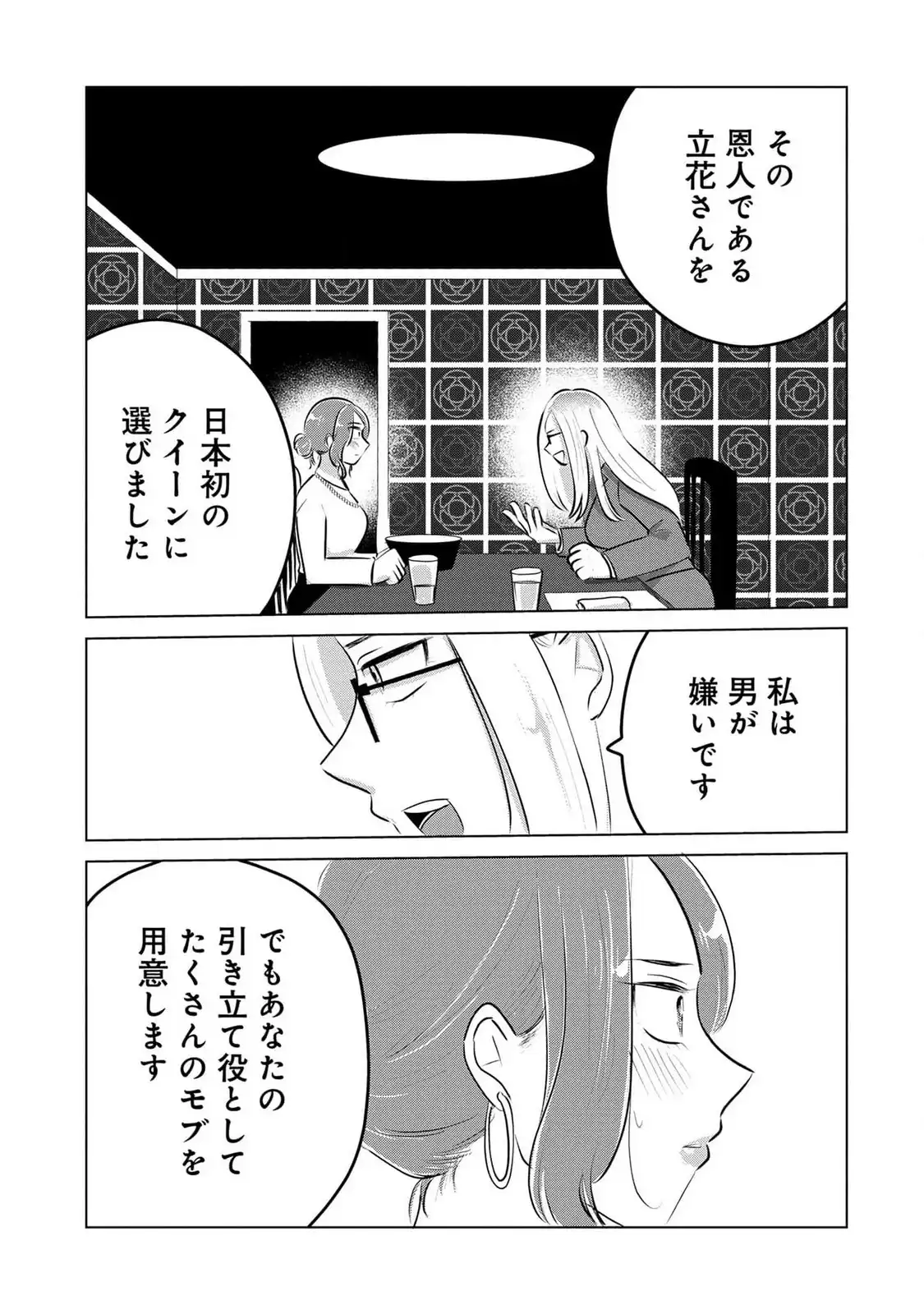 P51