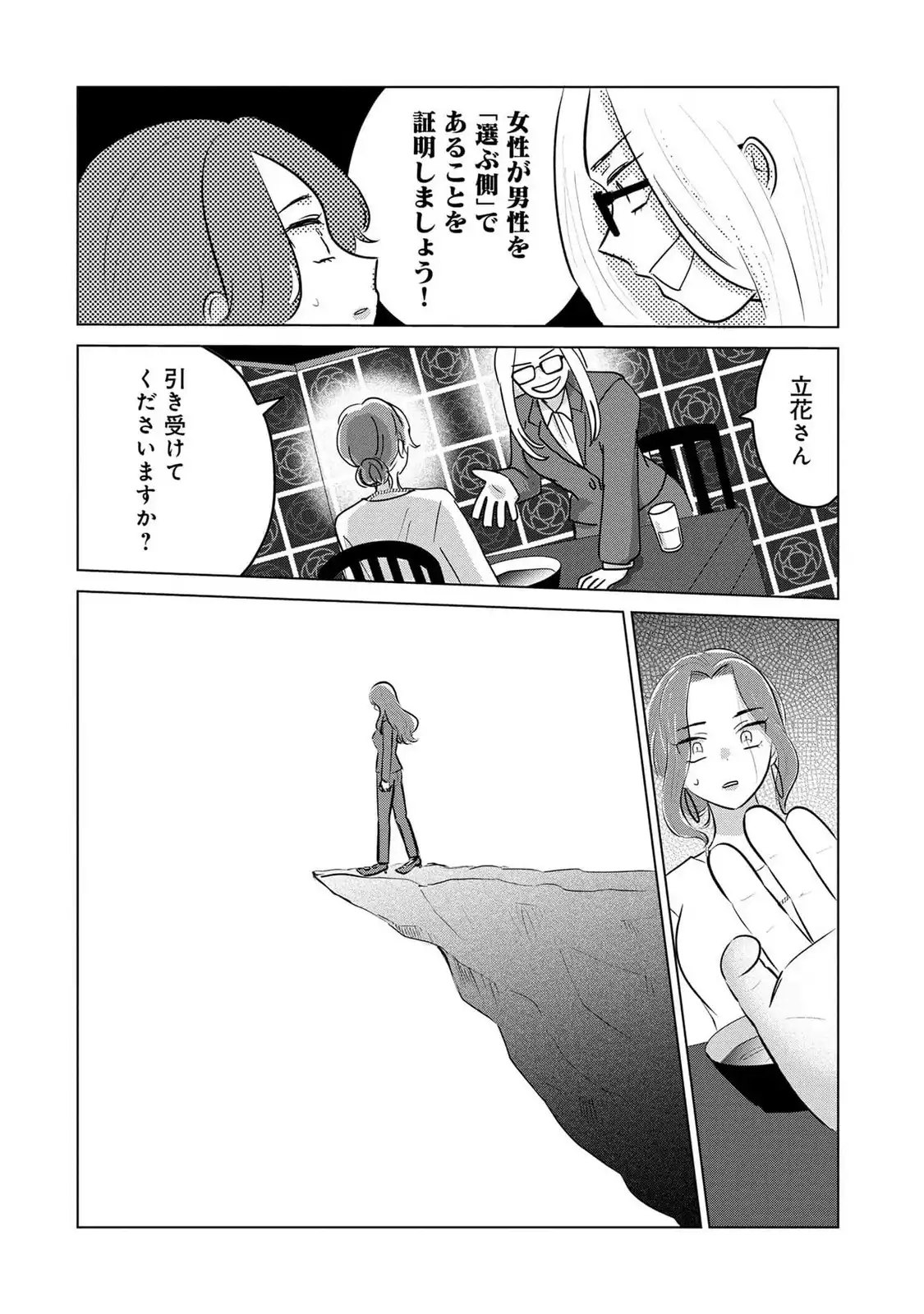 P52