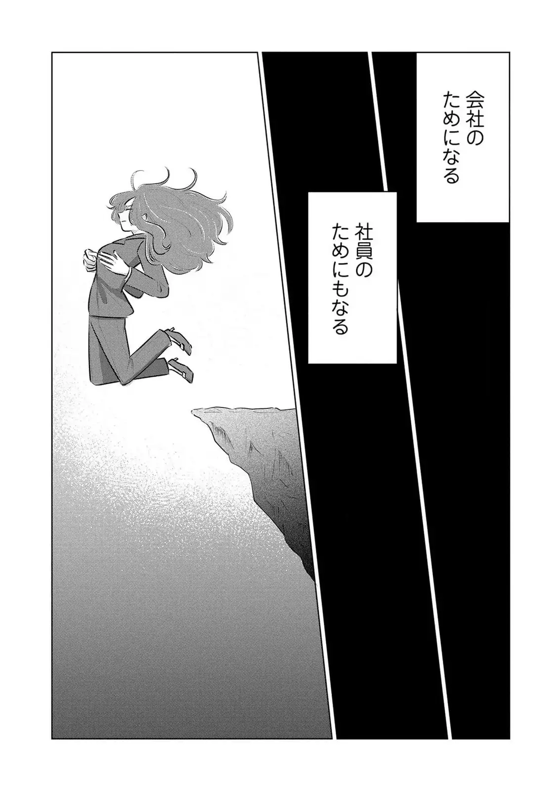 P53