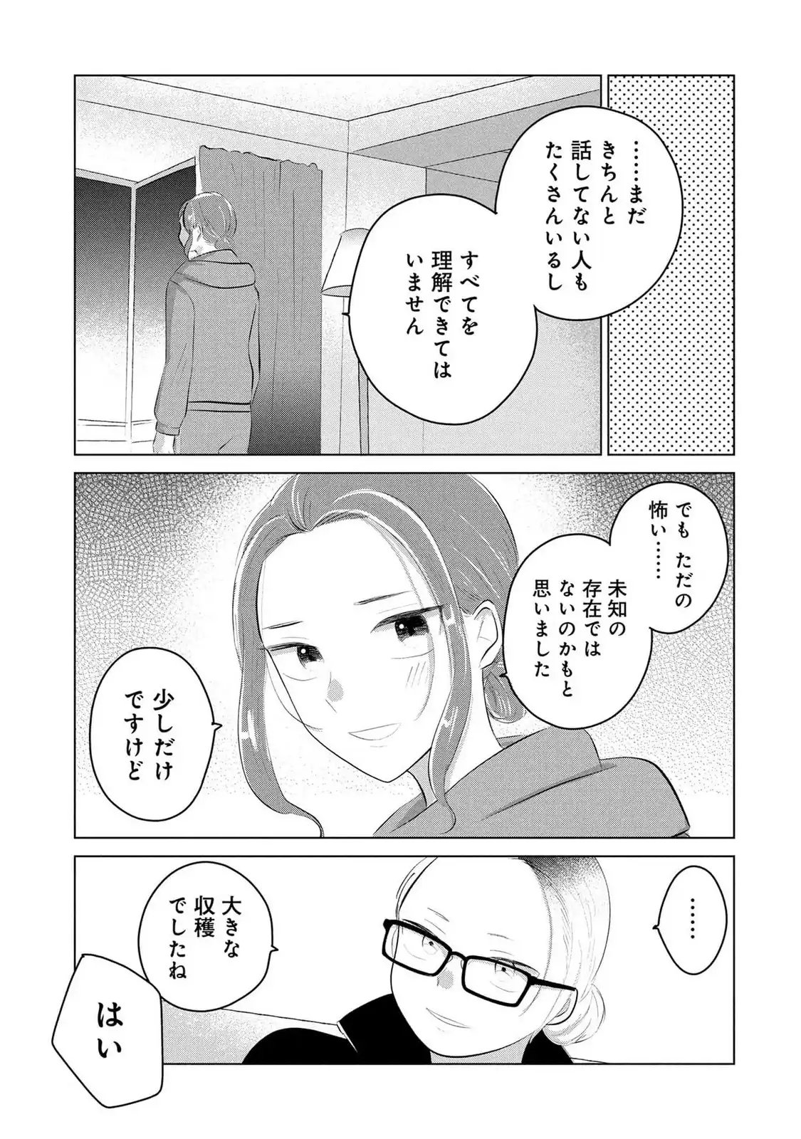 P25