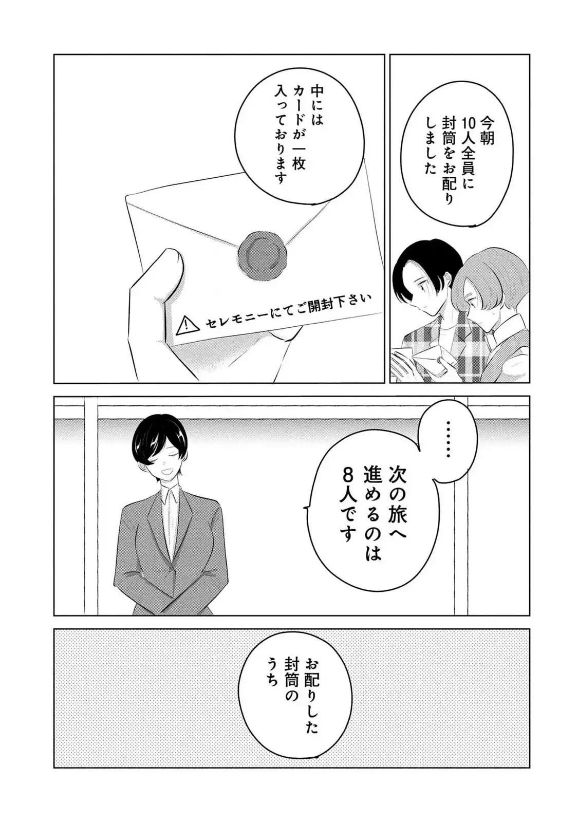P29