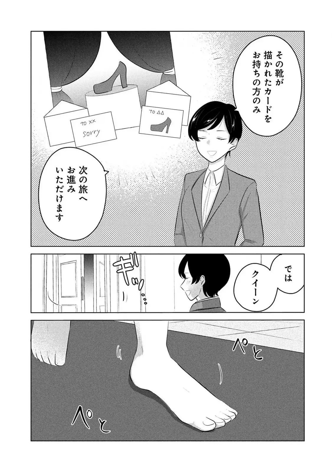 P31