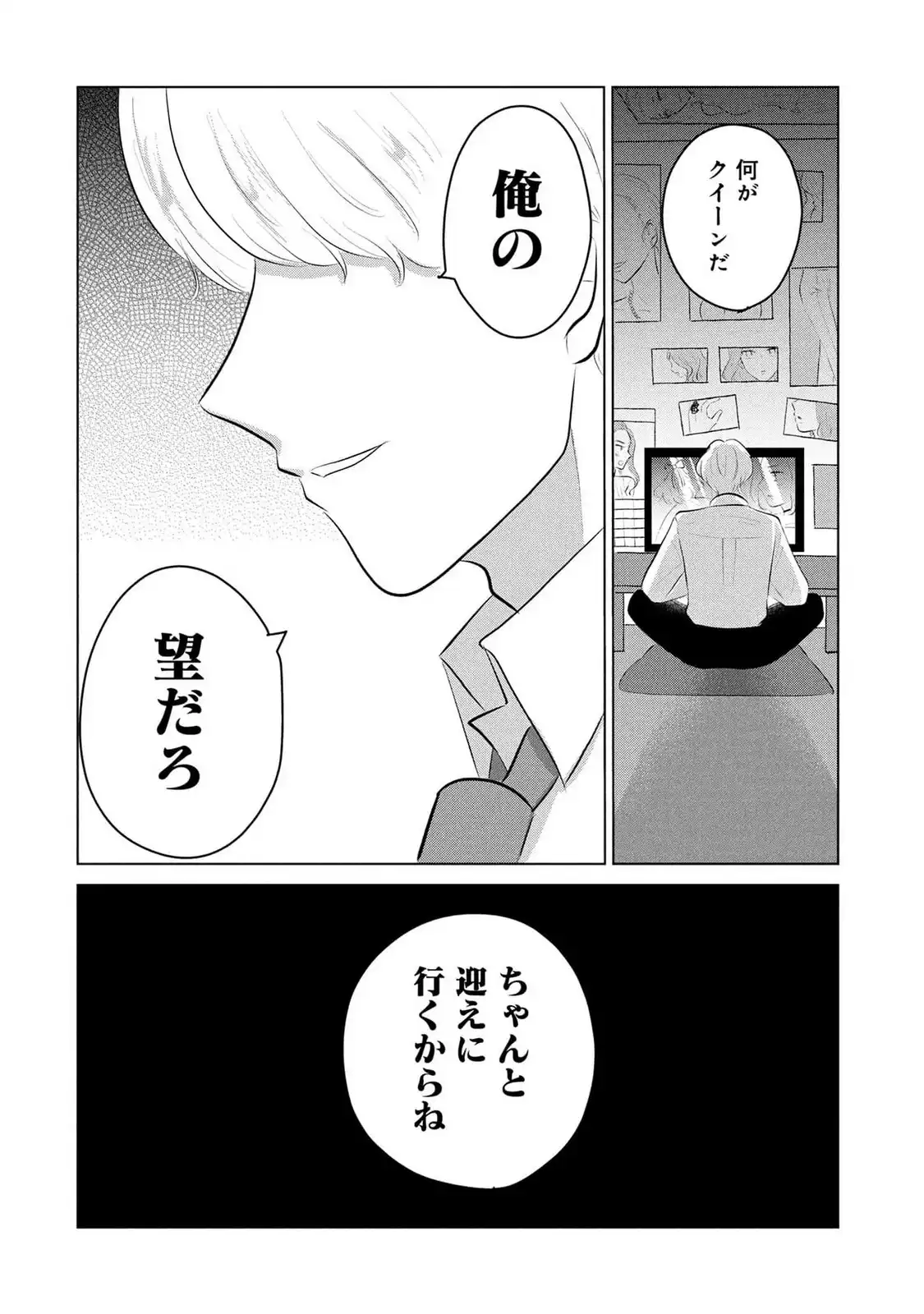 P38