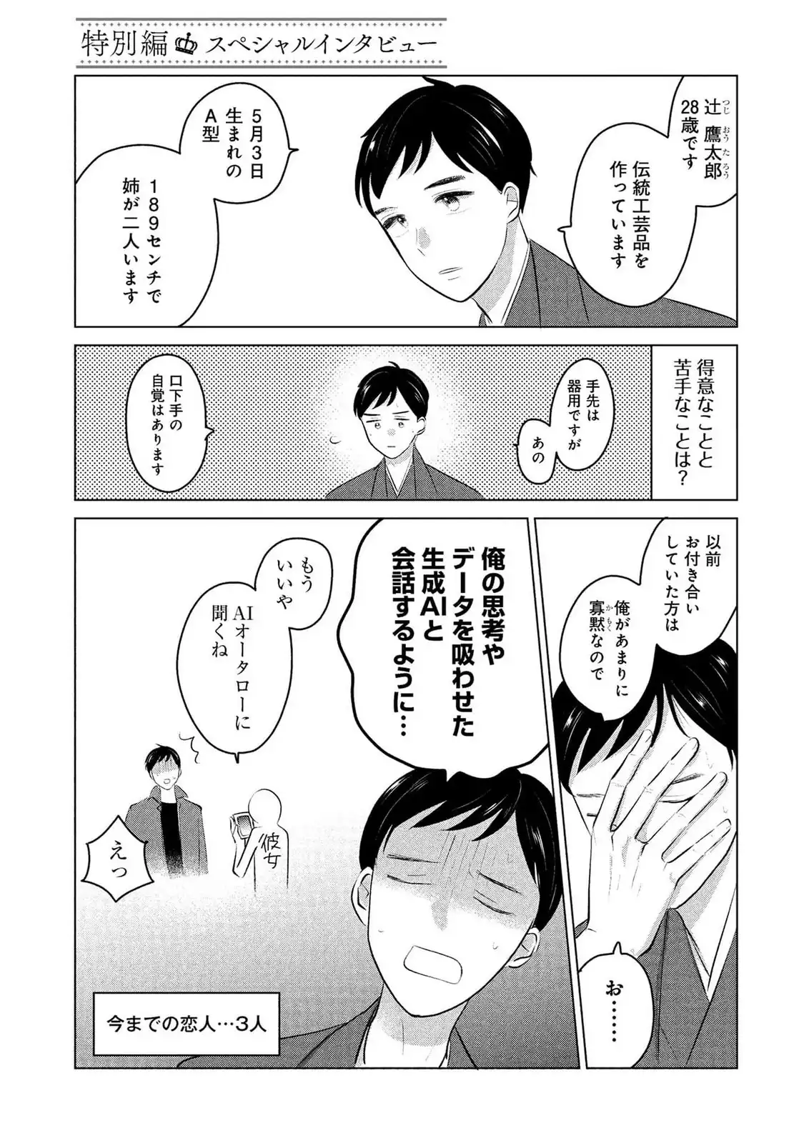P39