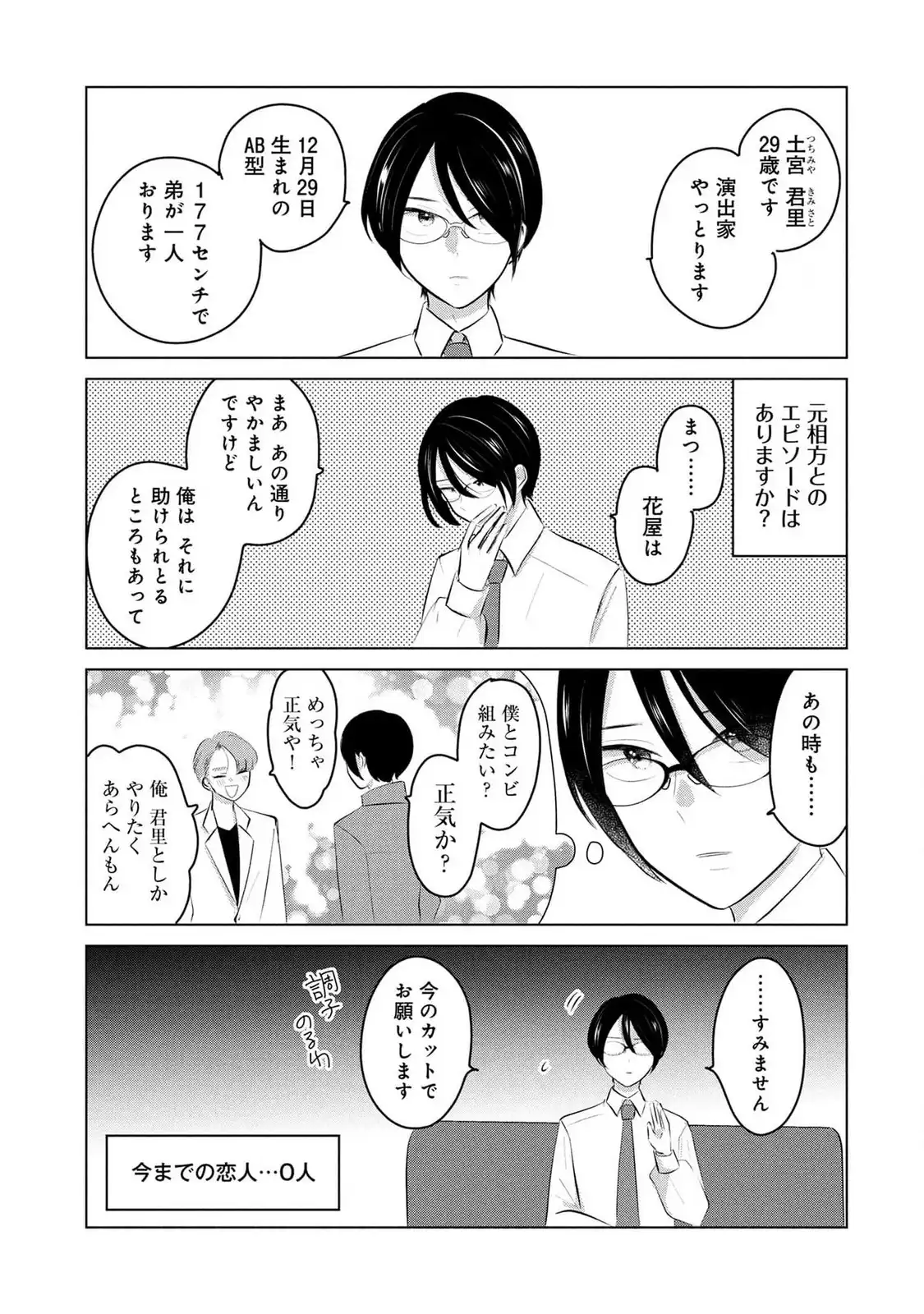 P41