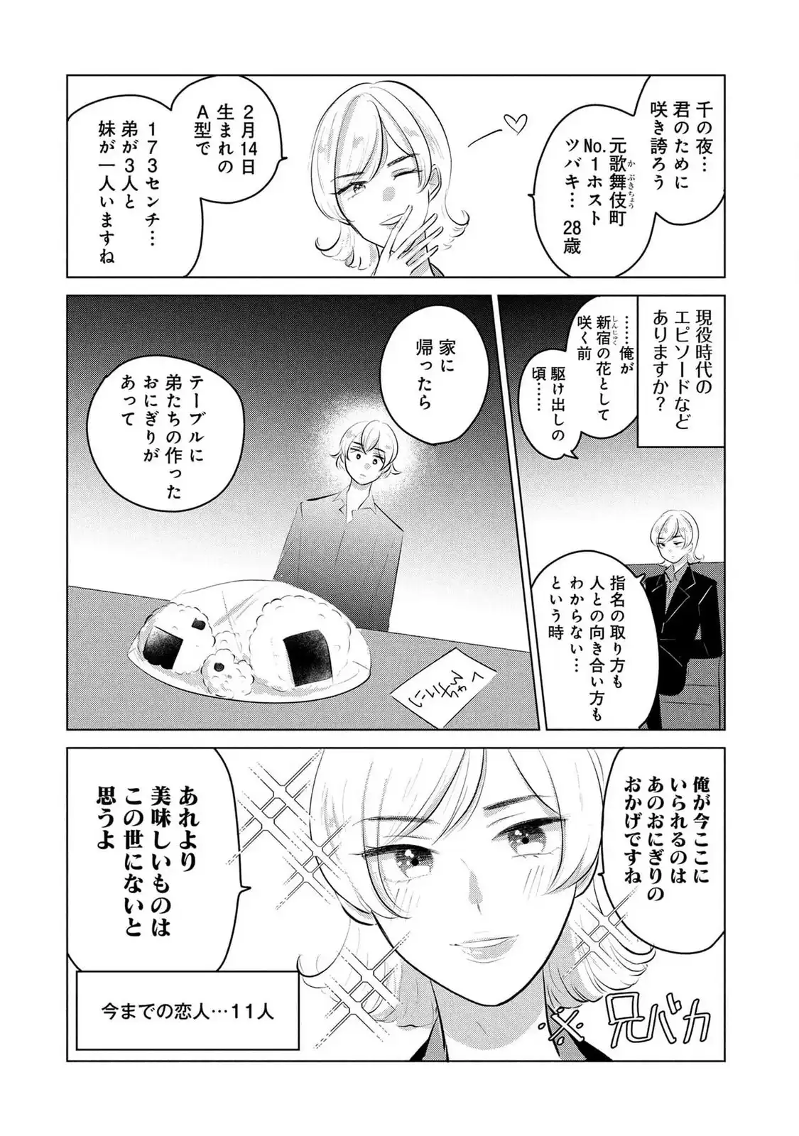 P42