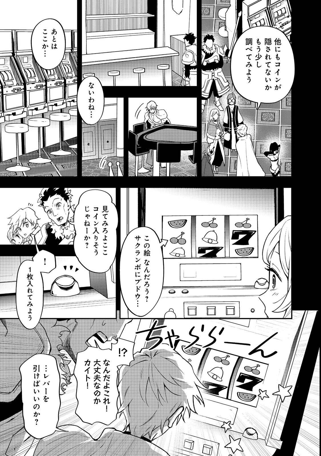 P7