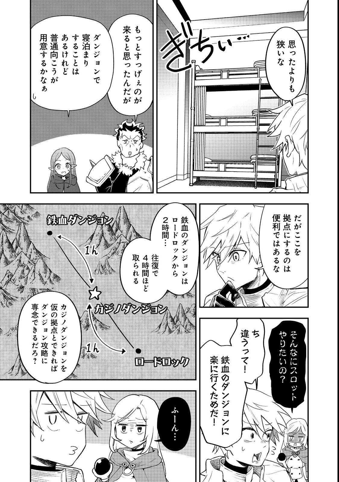P19