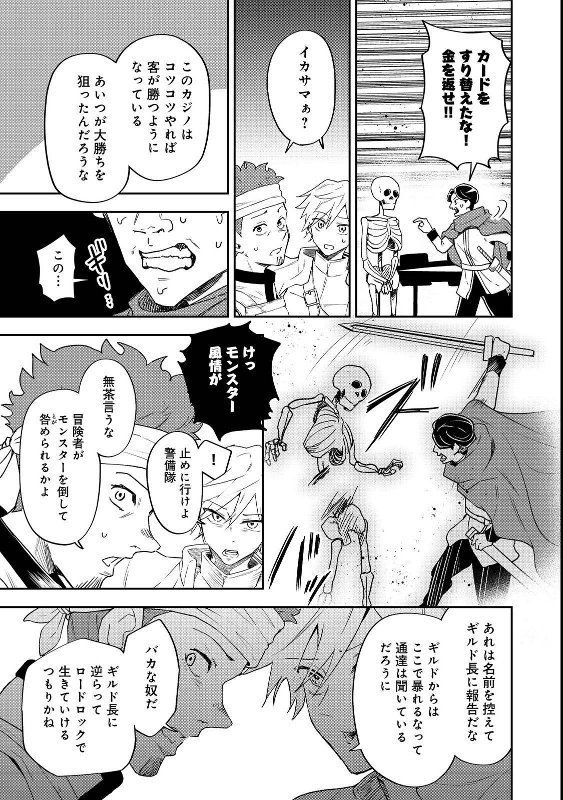 P7