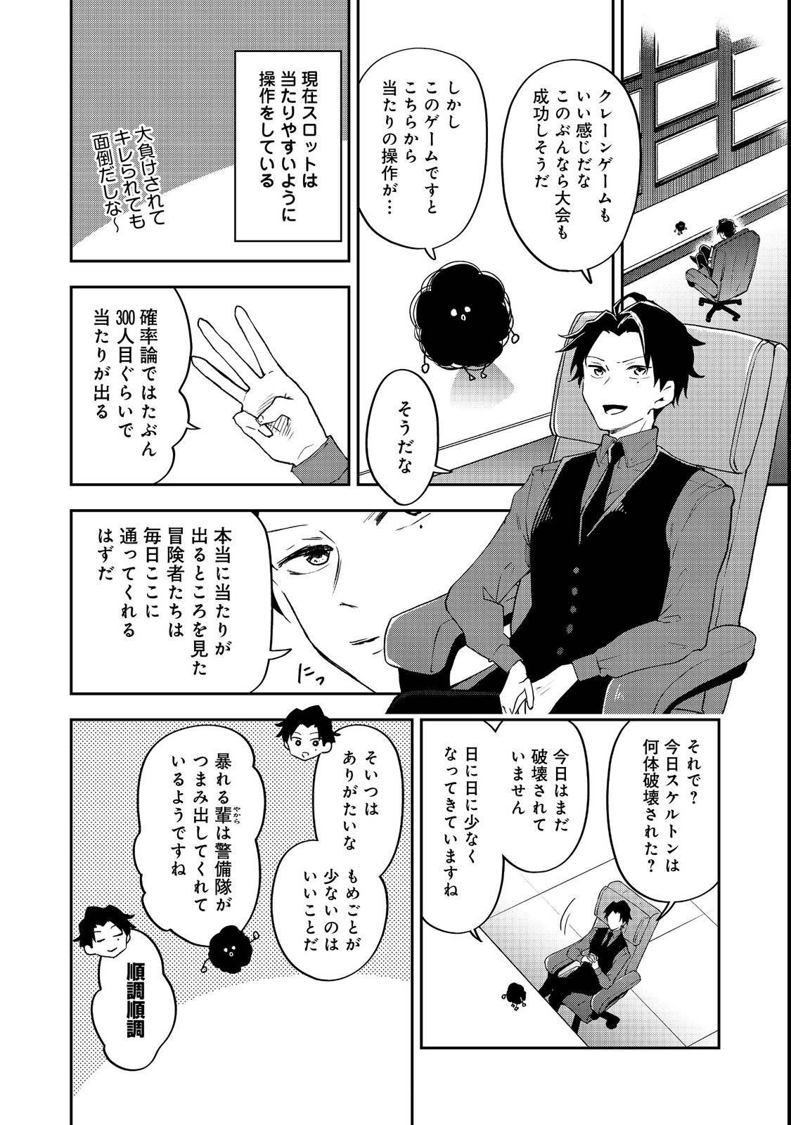 P8