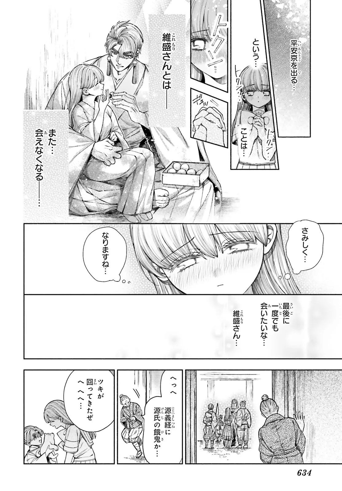 P14