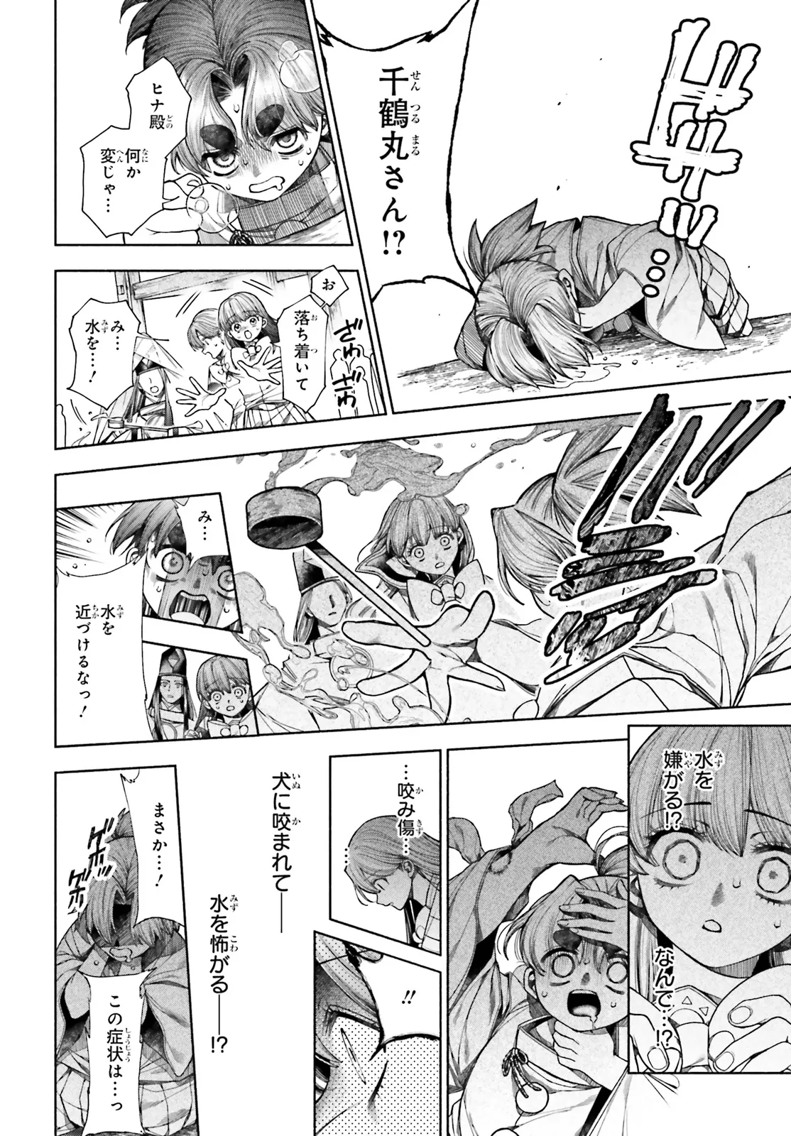 P26