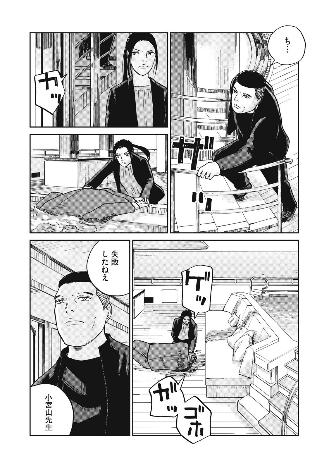 P10