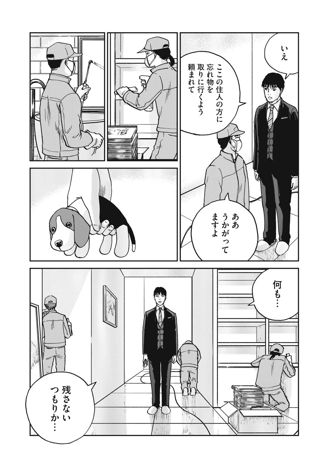 P11