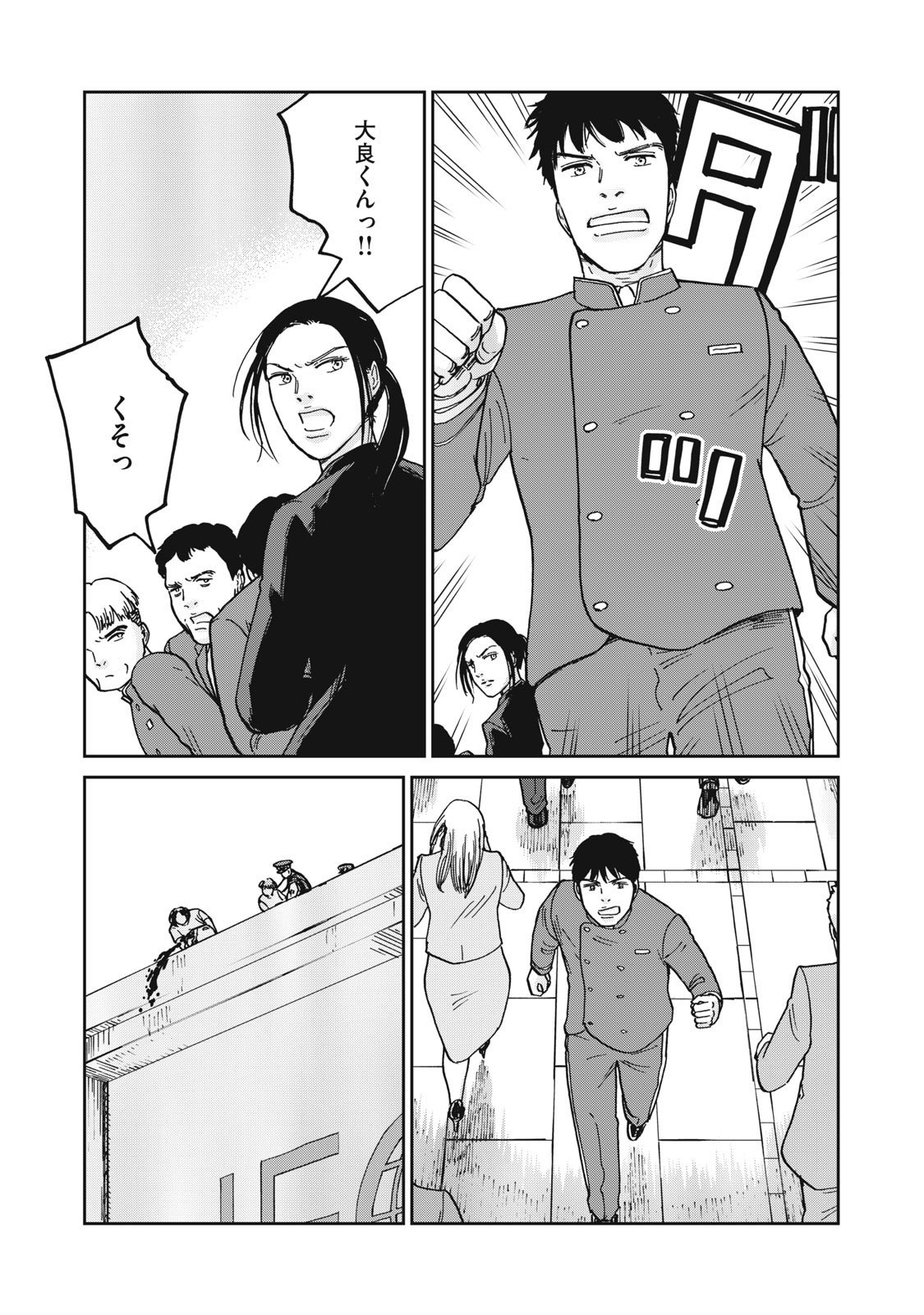 P11