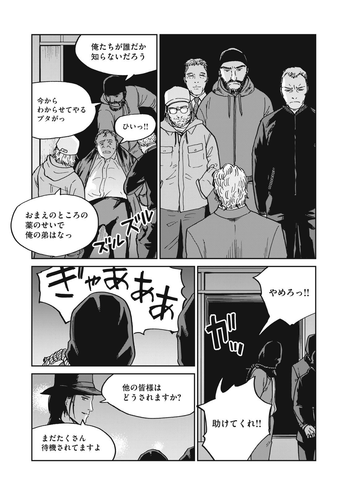 P11