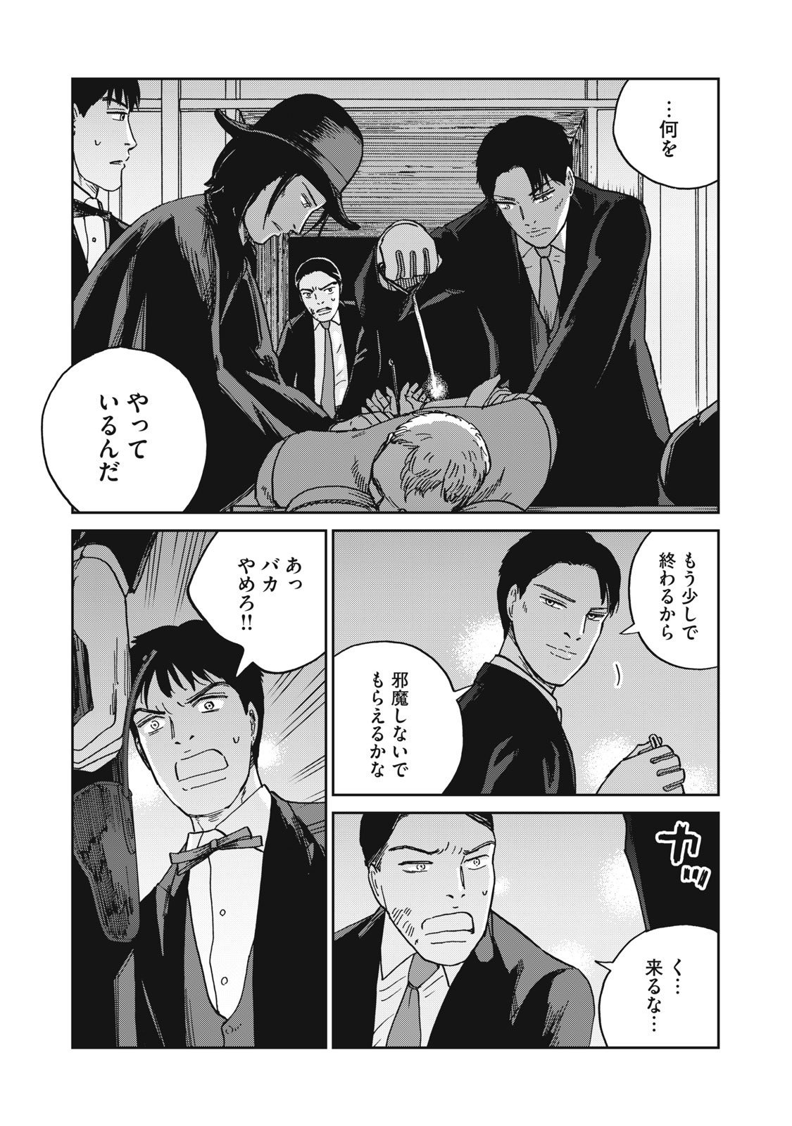 P19