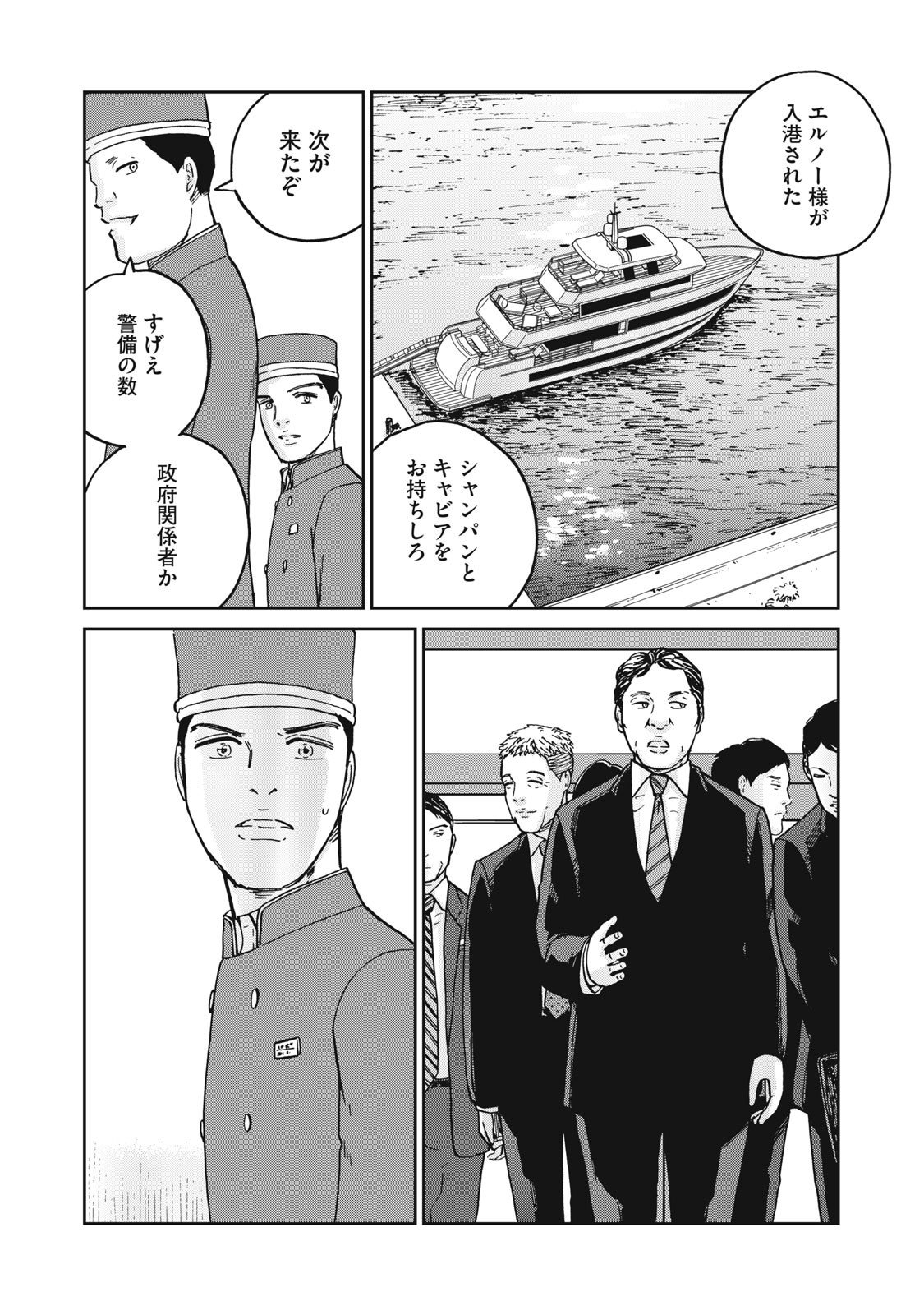 P12