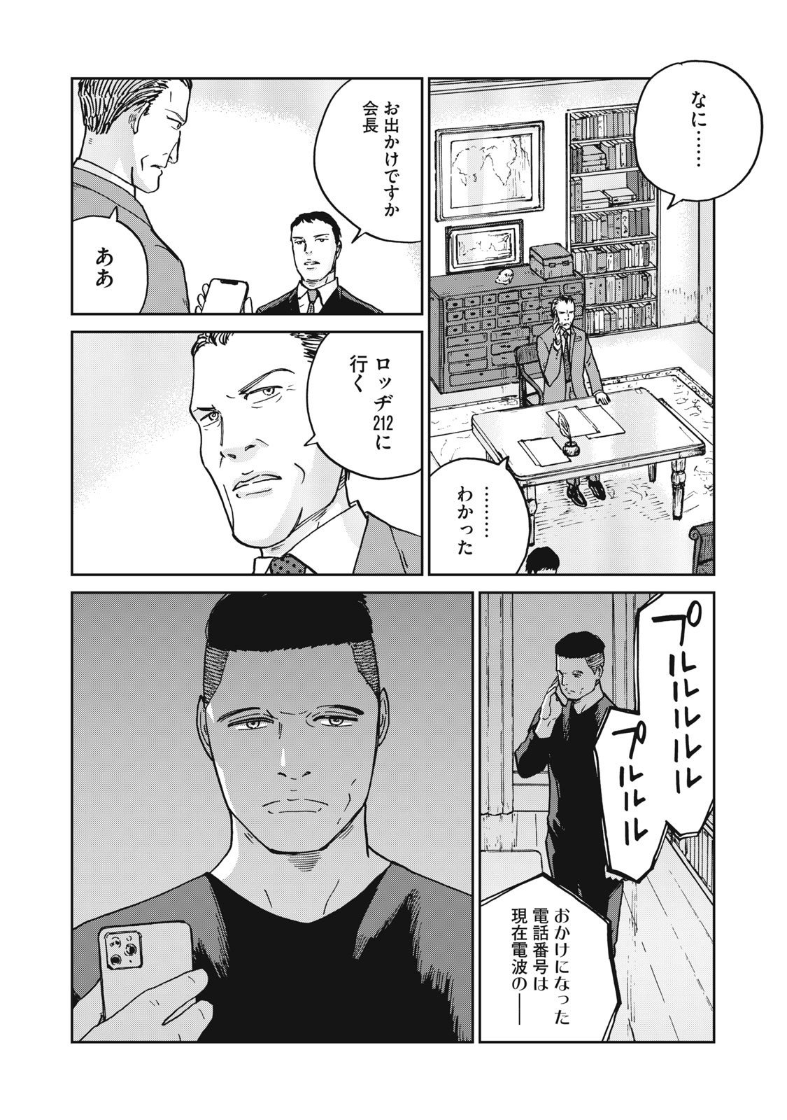 P18