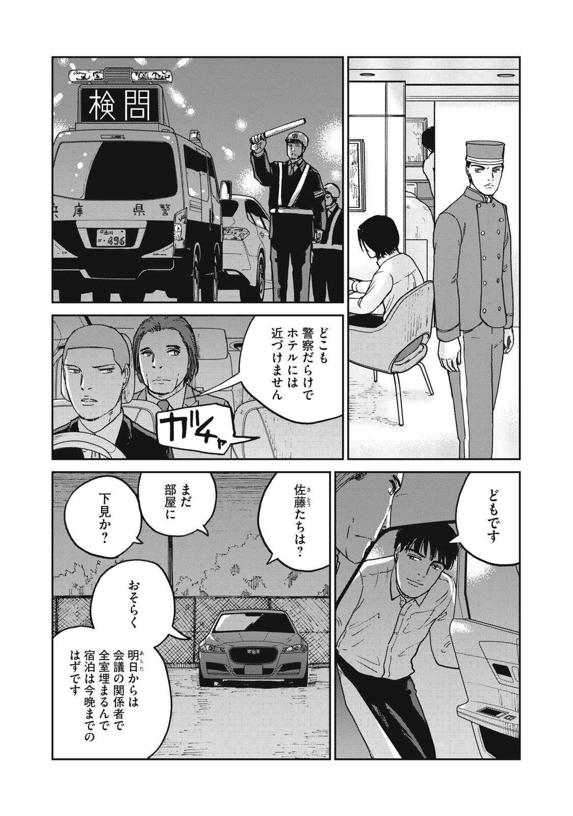 P3